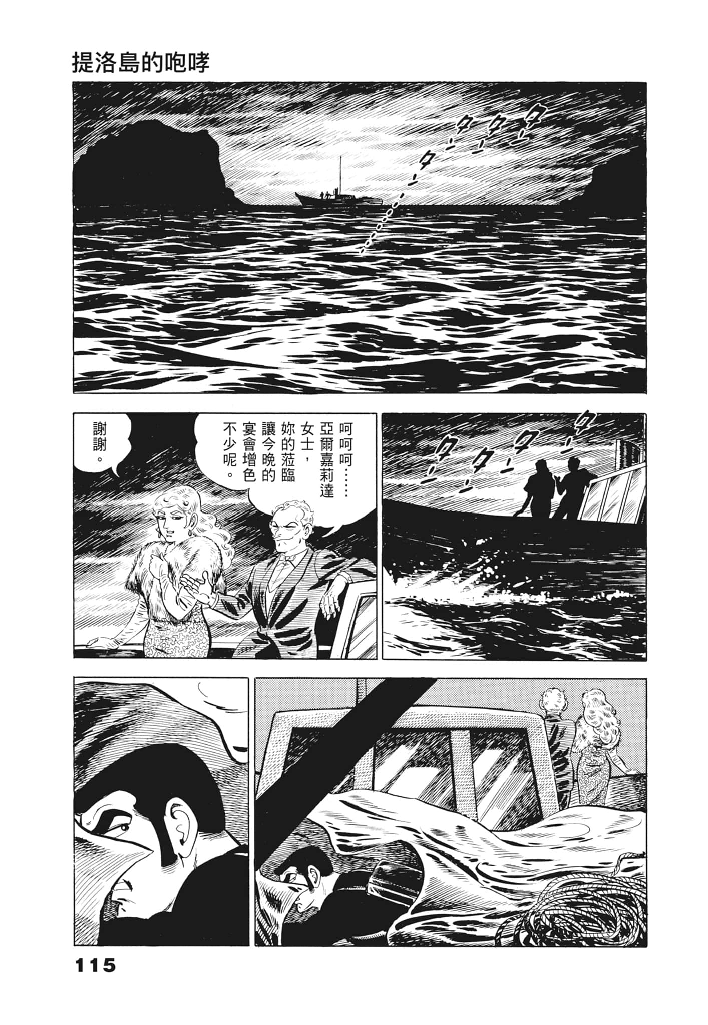 Page 119