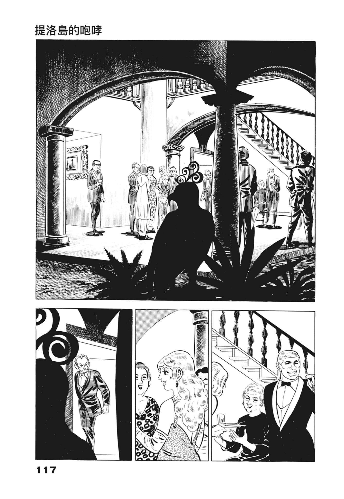 Page 121