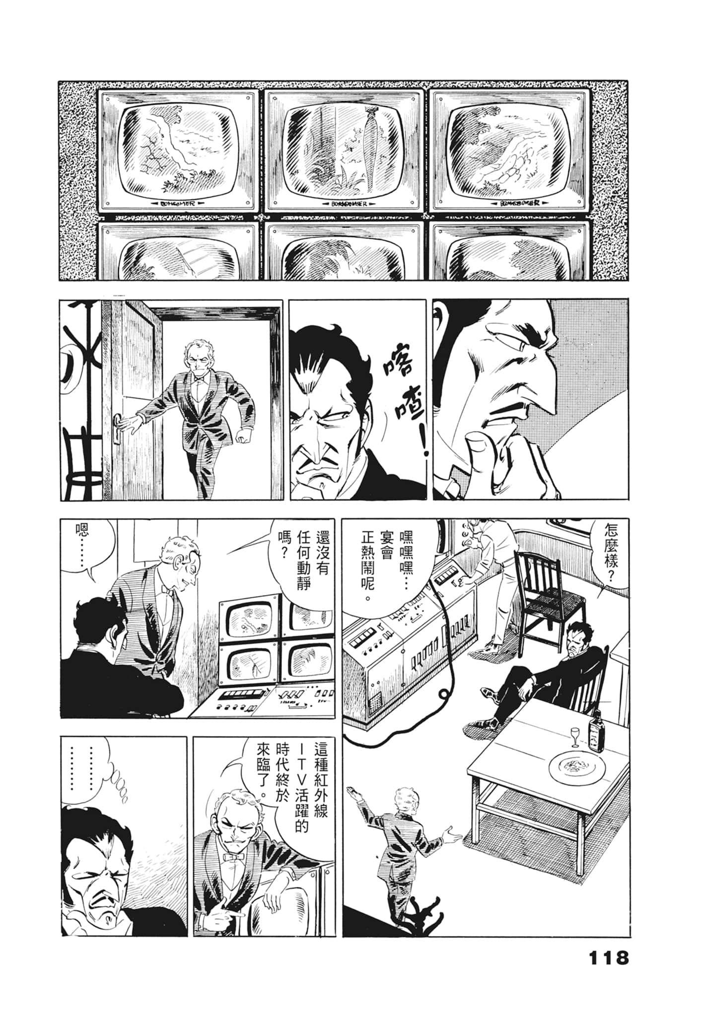 Page 122