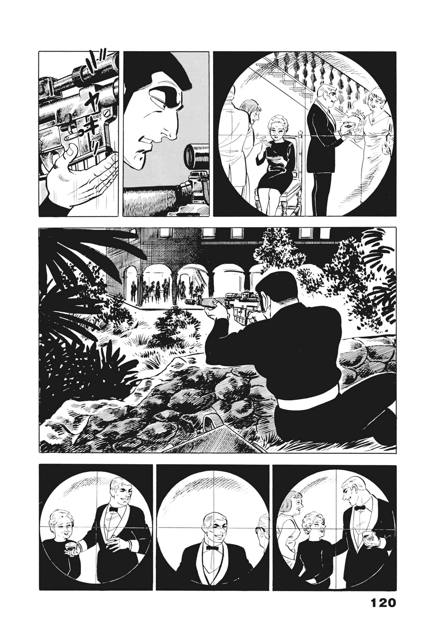 Page 124
