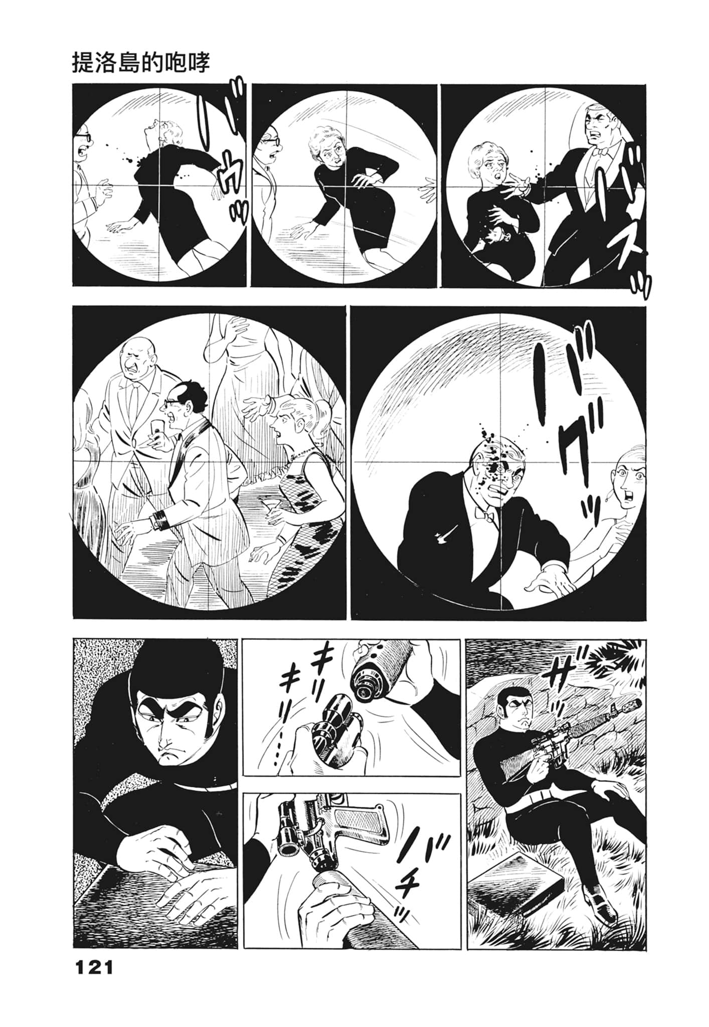 Page 125
