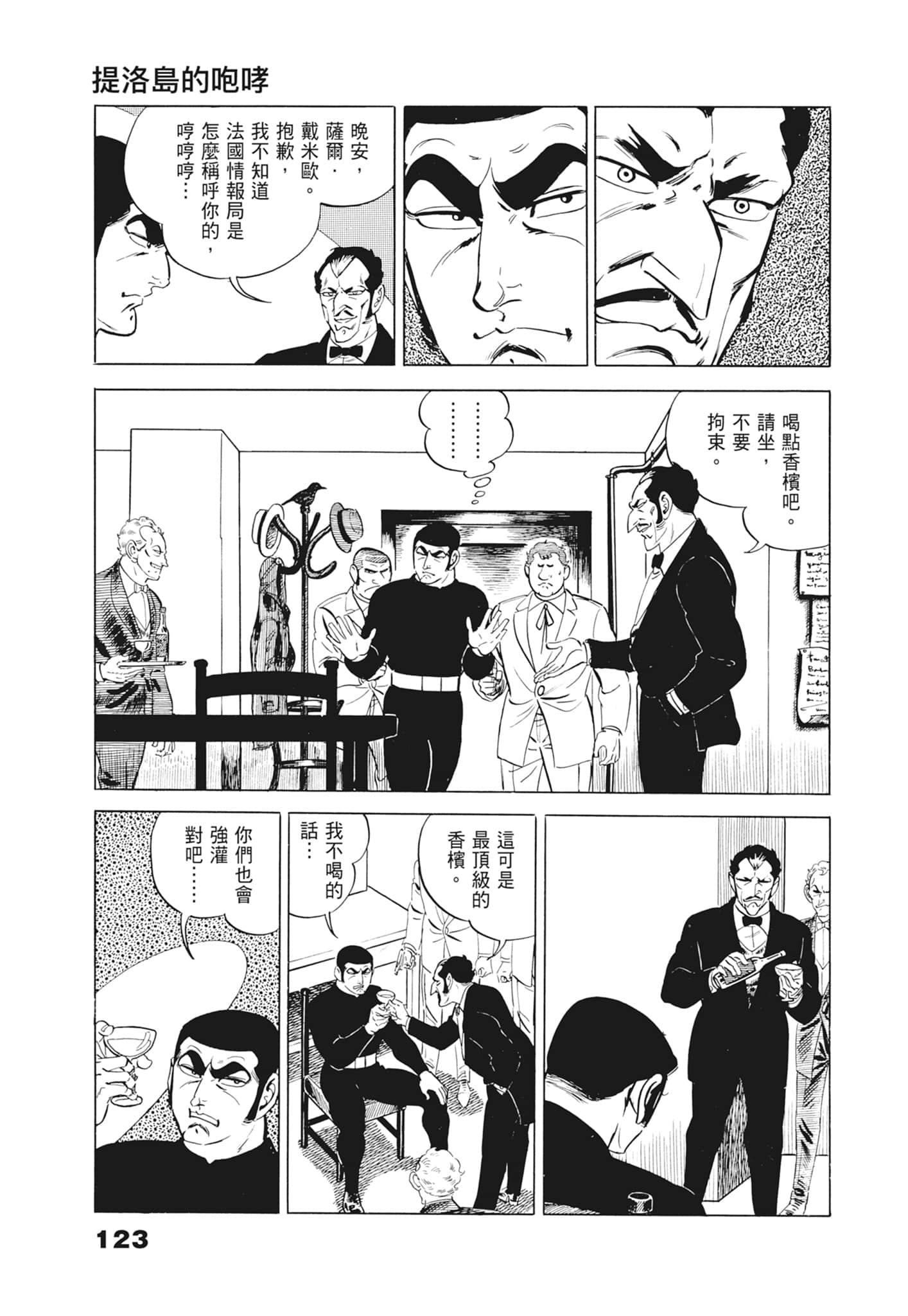 Page 127