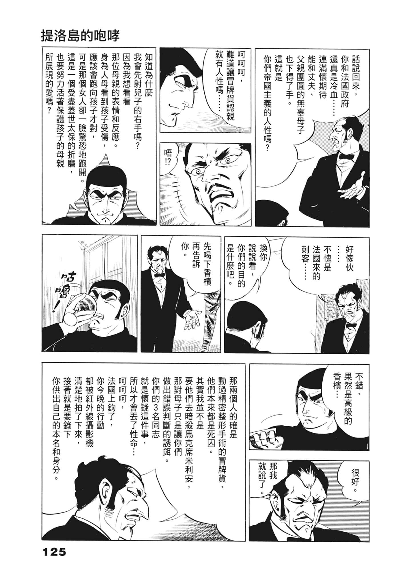 Page 129