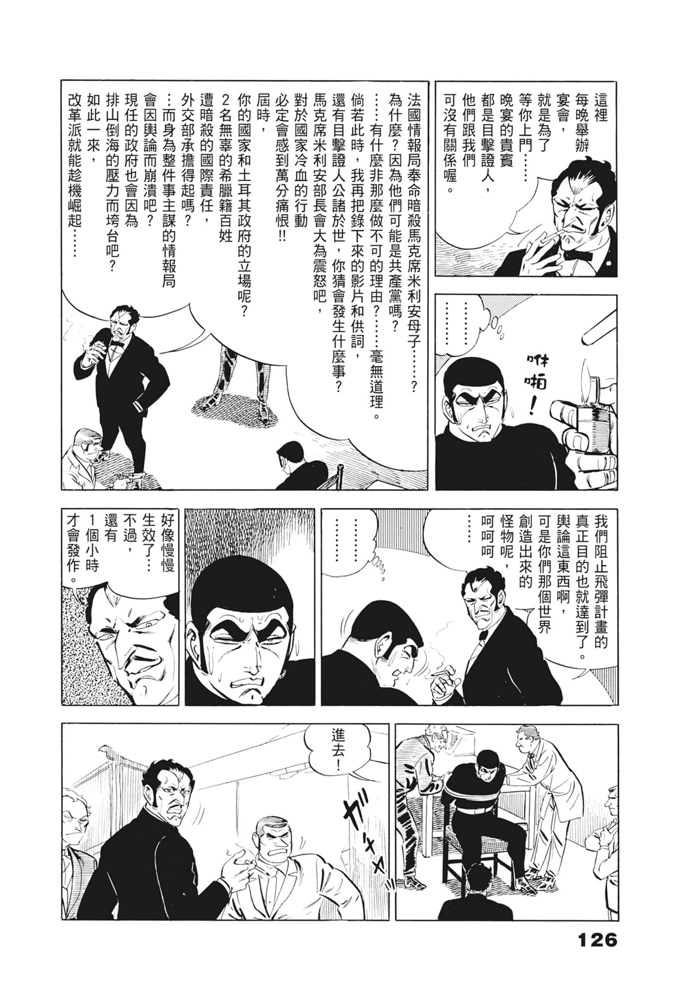 Page 130