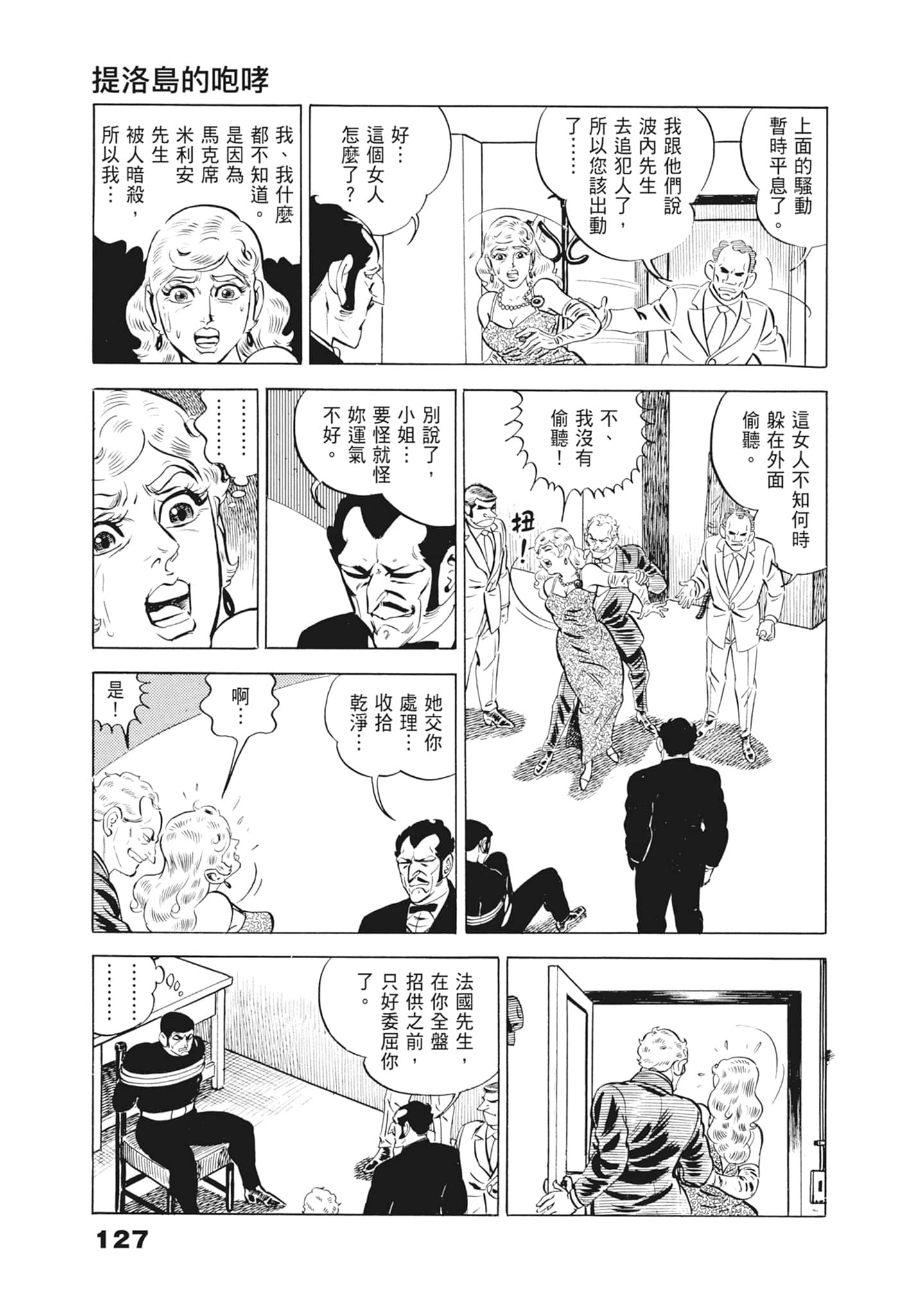 Page 131