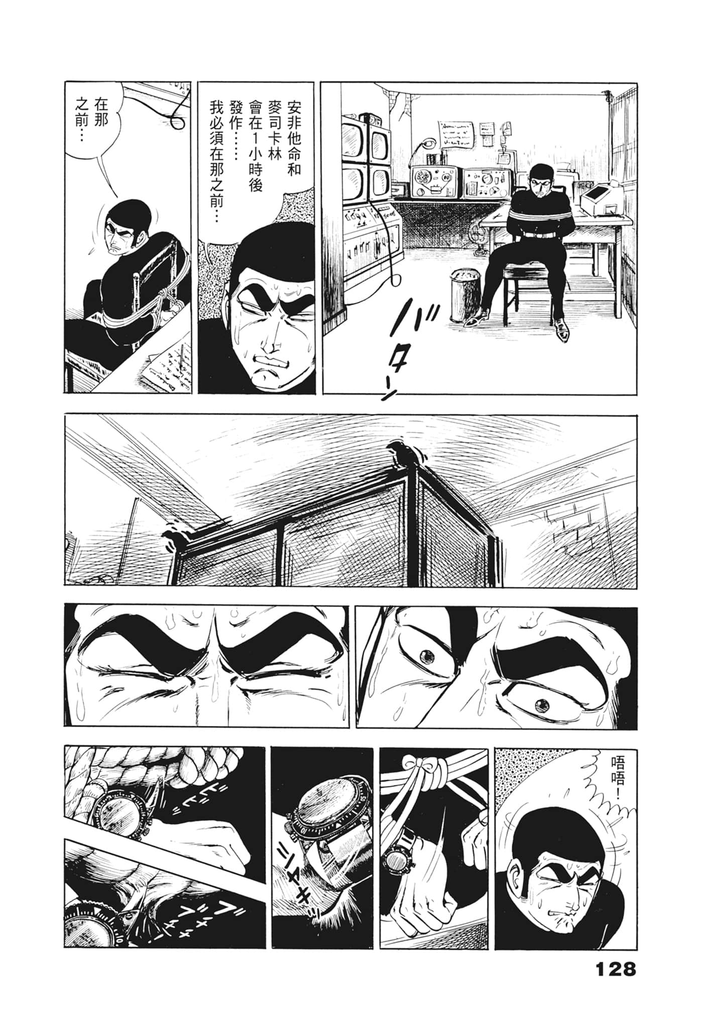 Page 132