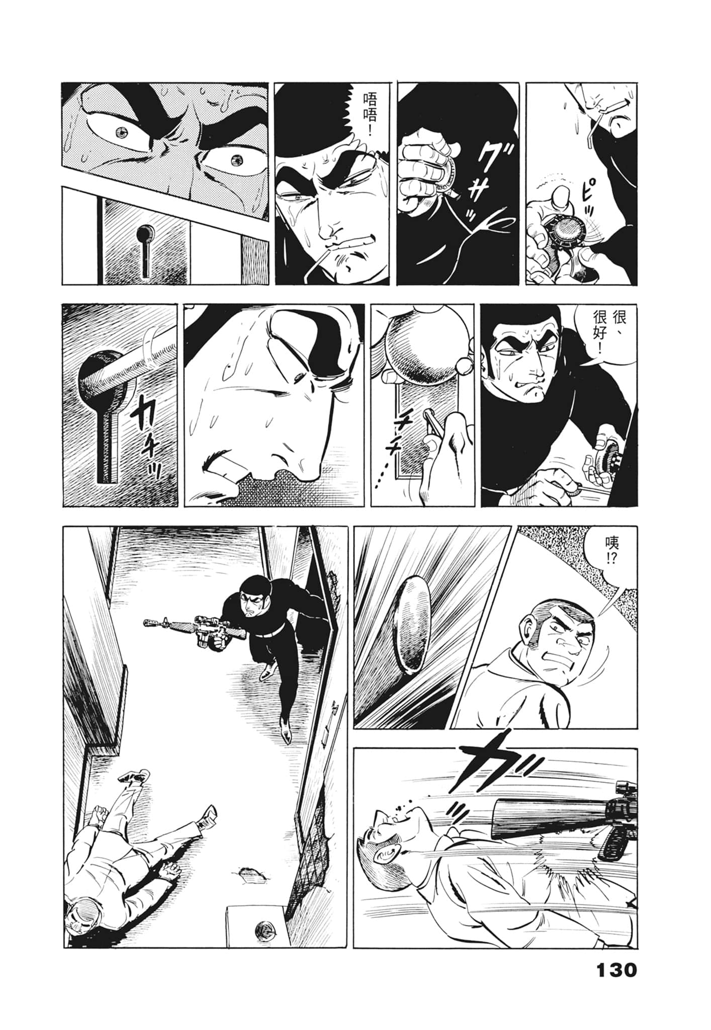 Page 134