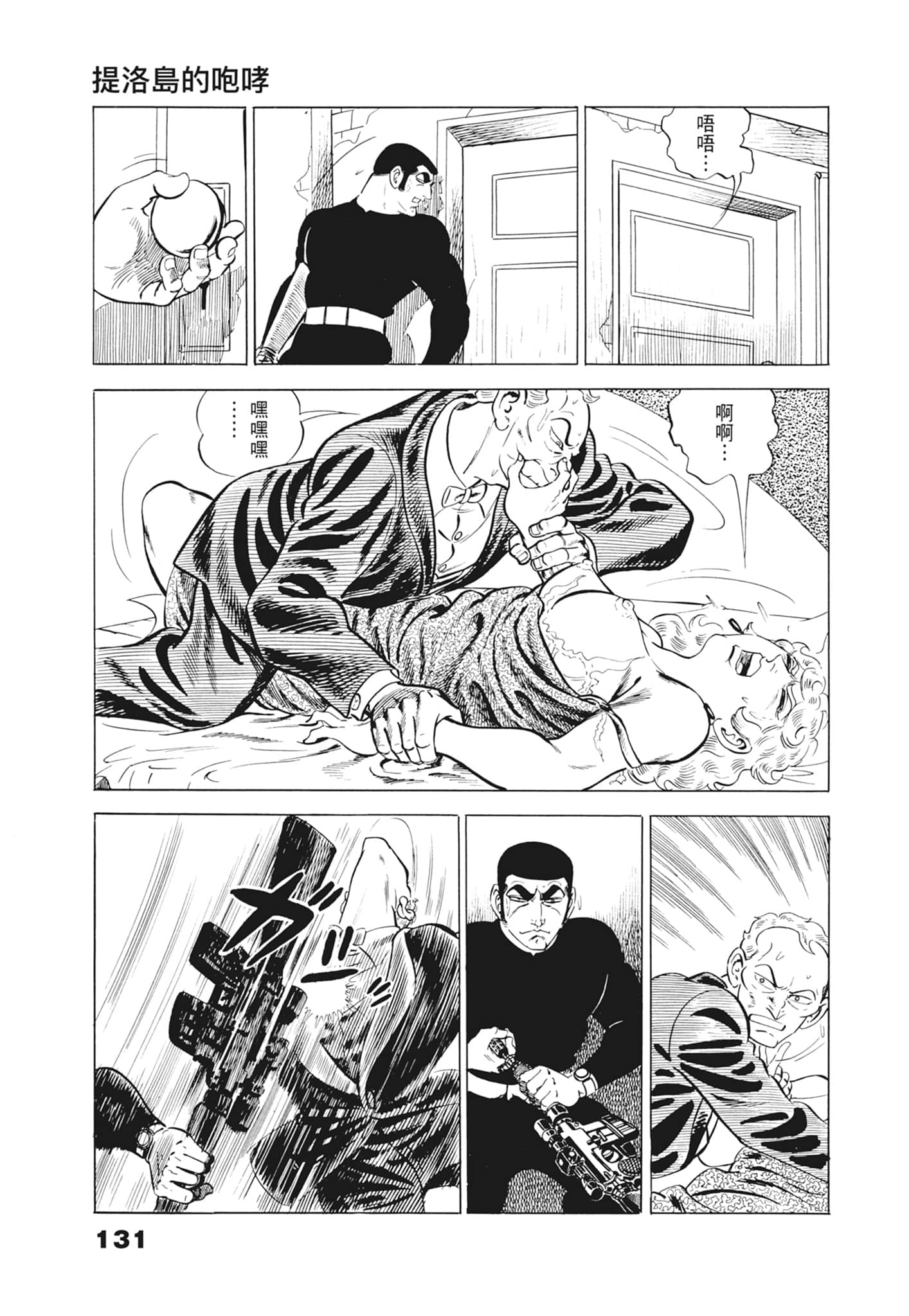 Page 135