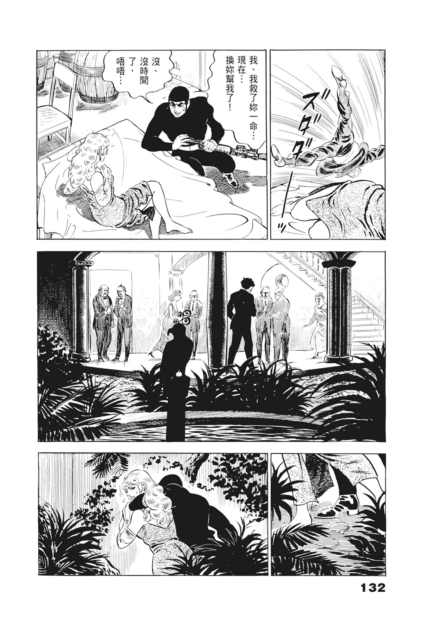 Page 136