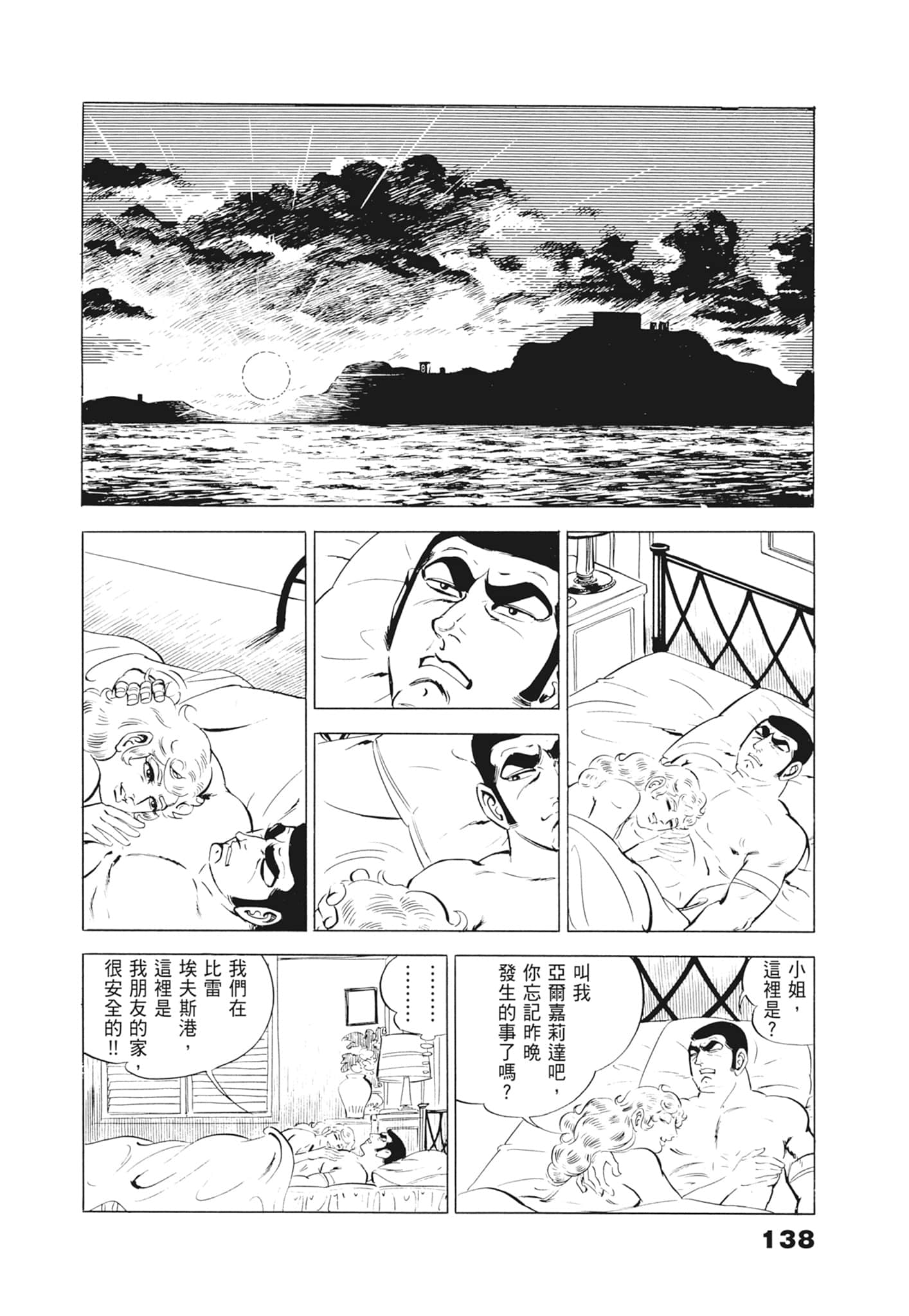 Page 142