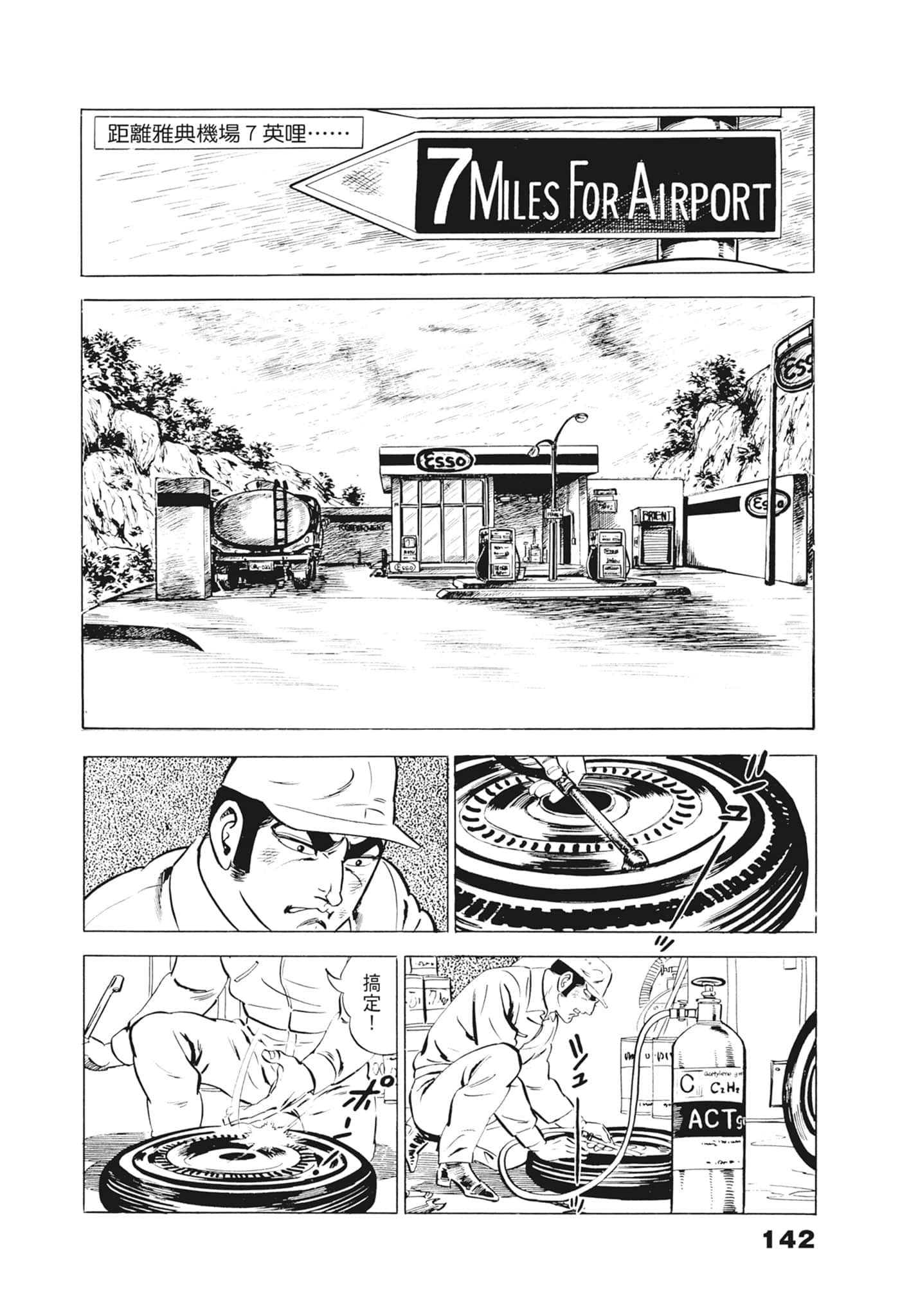Page 146