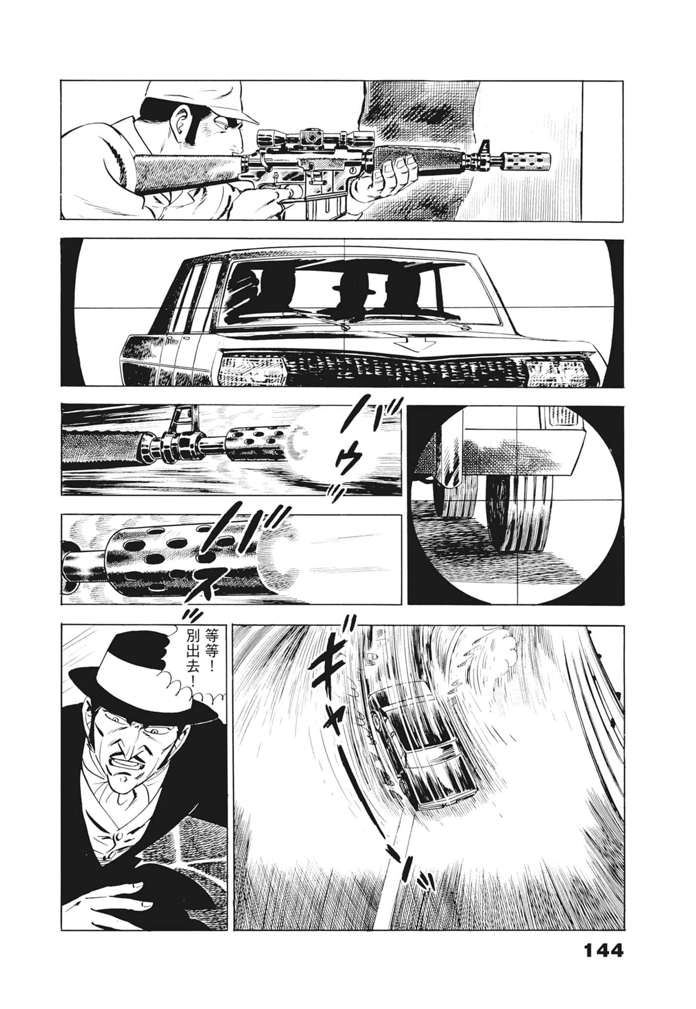 Page 148