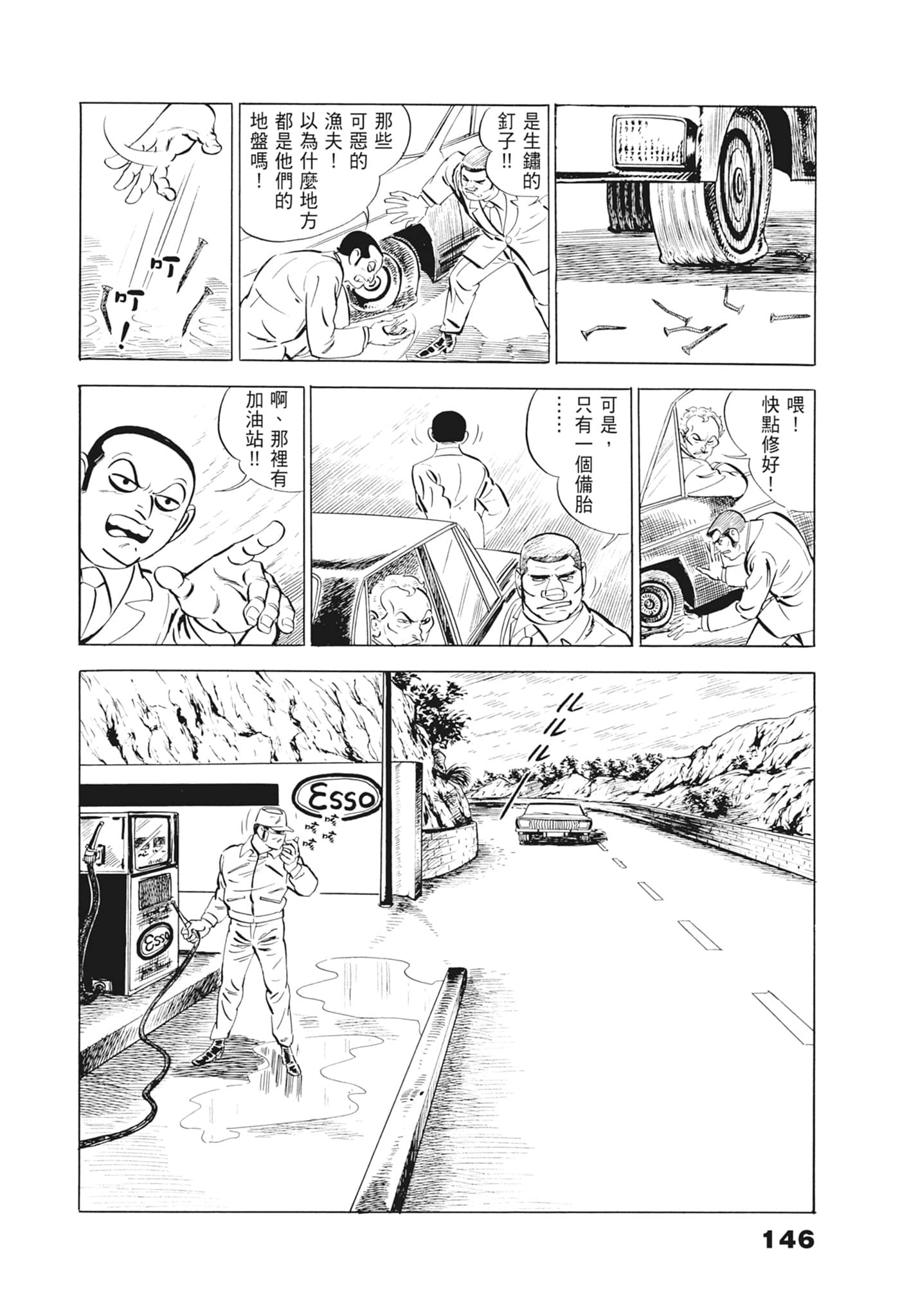 Page 150