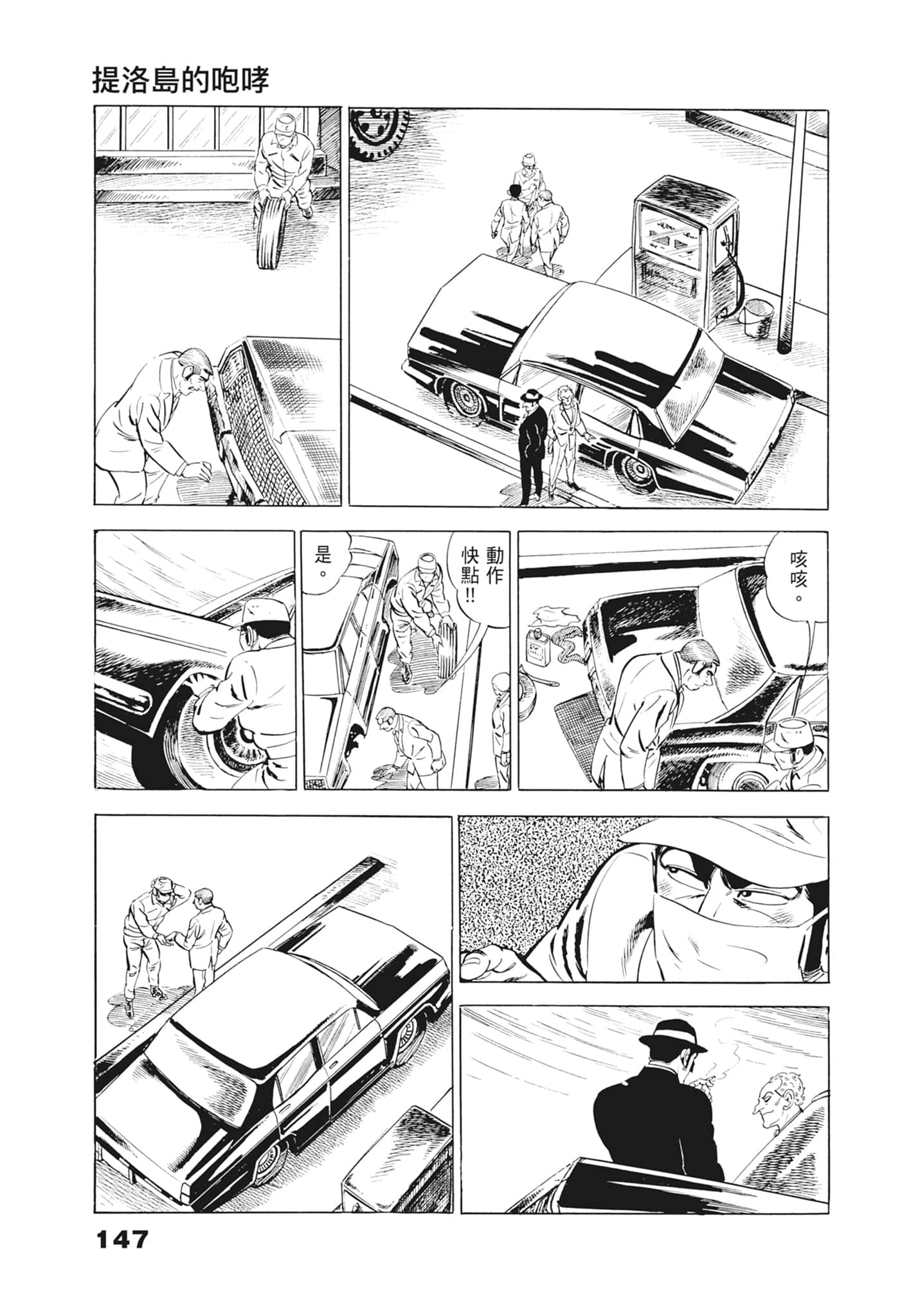 Page 151