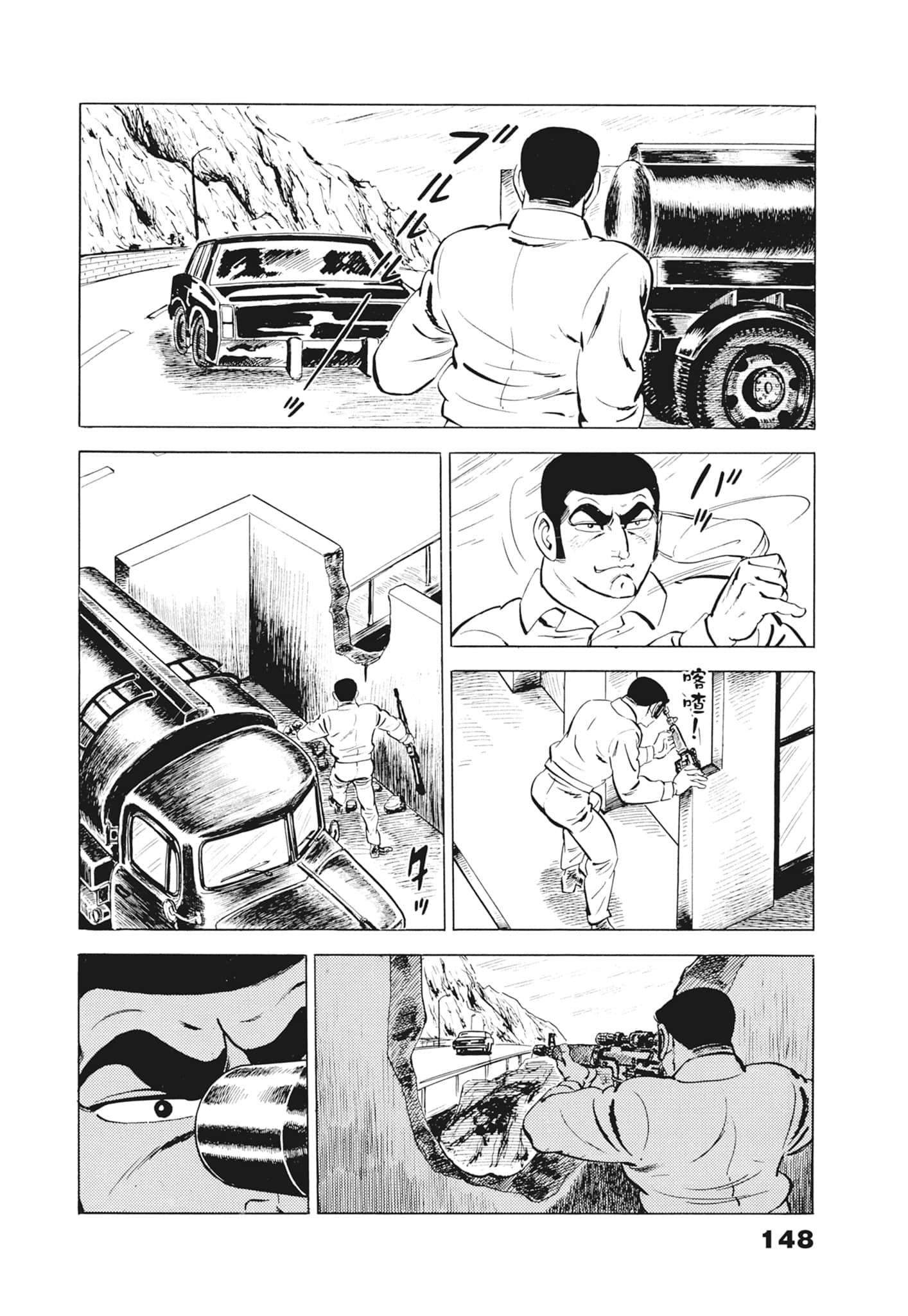 Page 152
