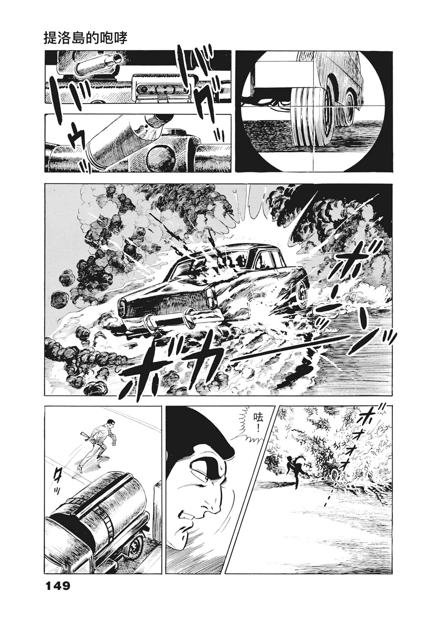 Page 153