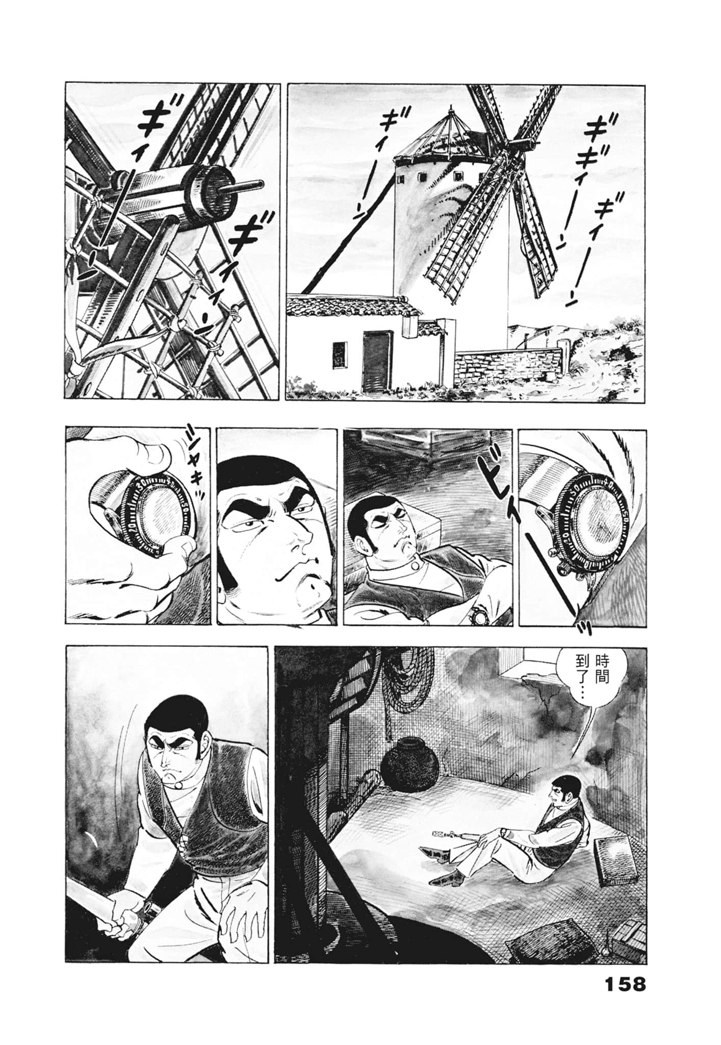 Page 162