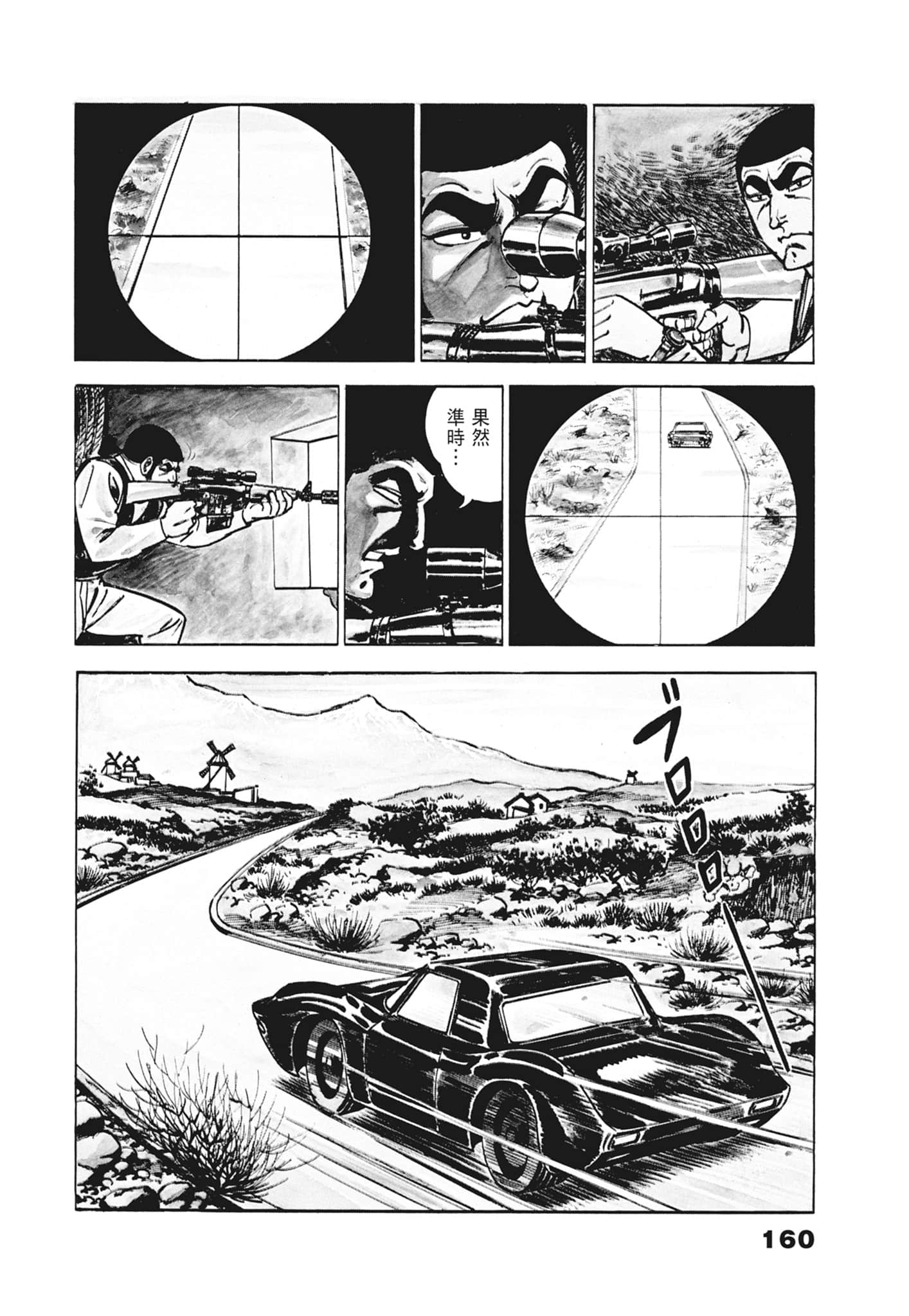 Page 164