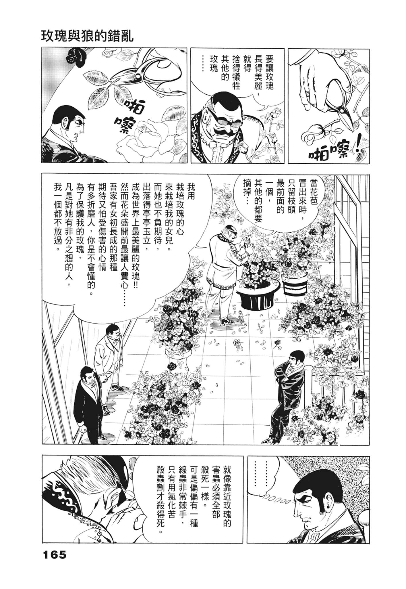 Page 169