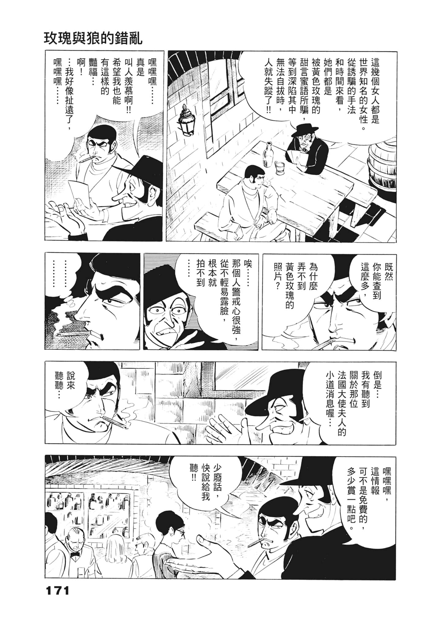 Page 175