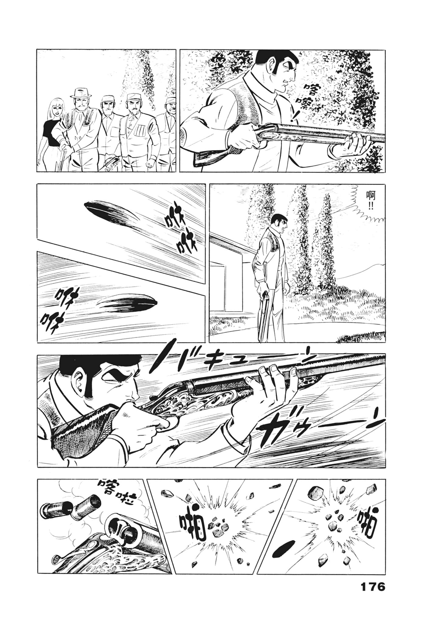 Page 180