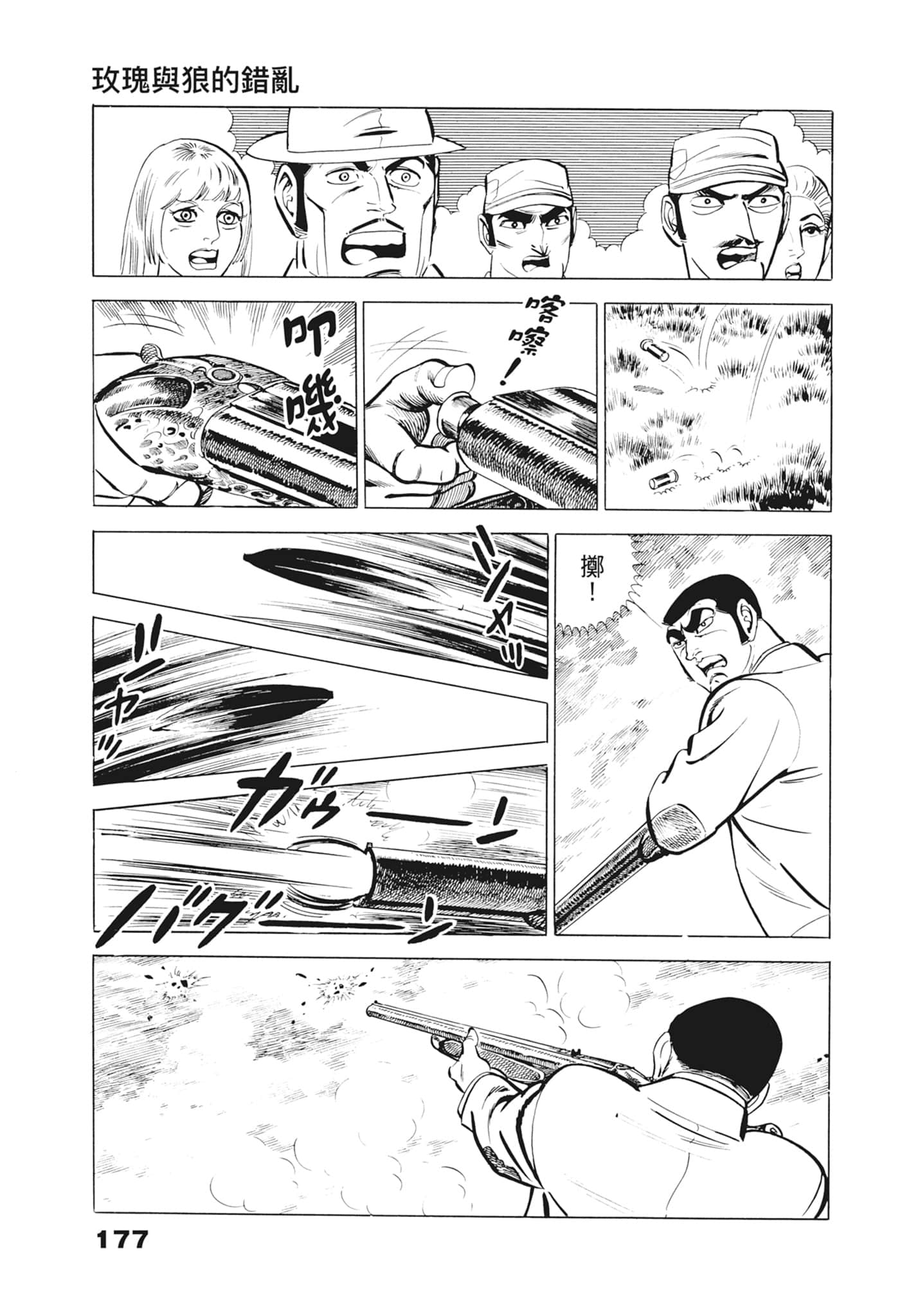 Page 181