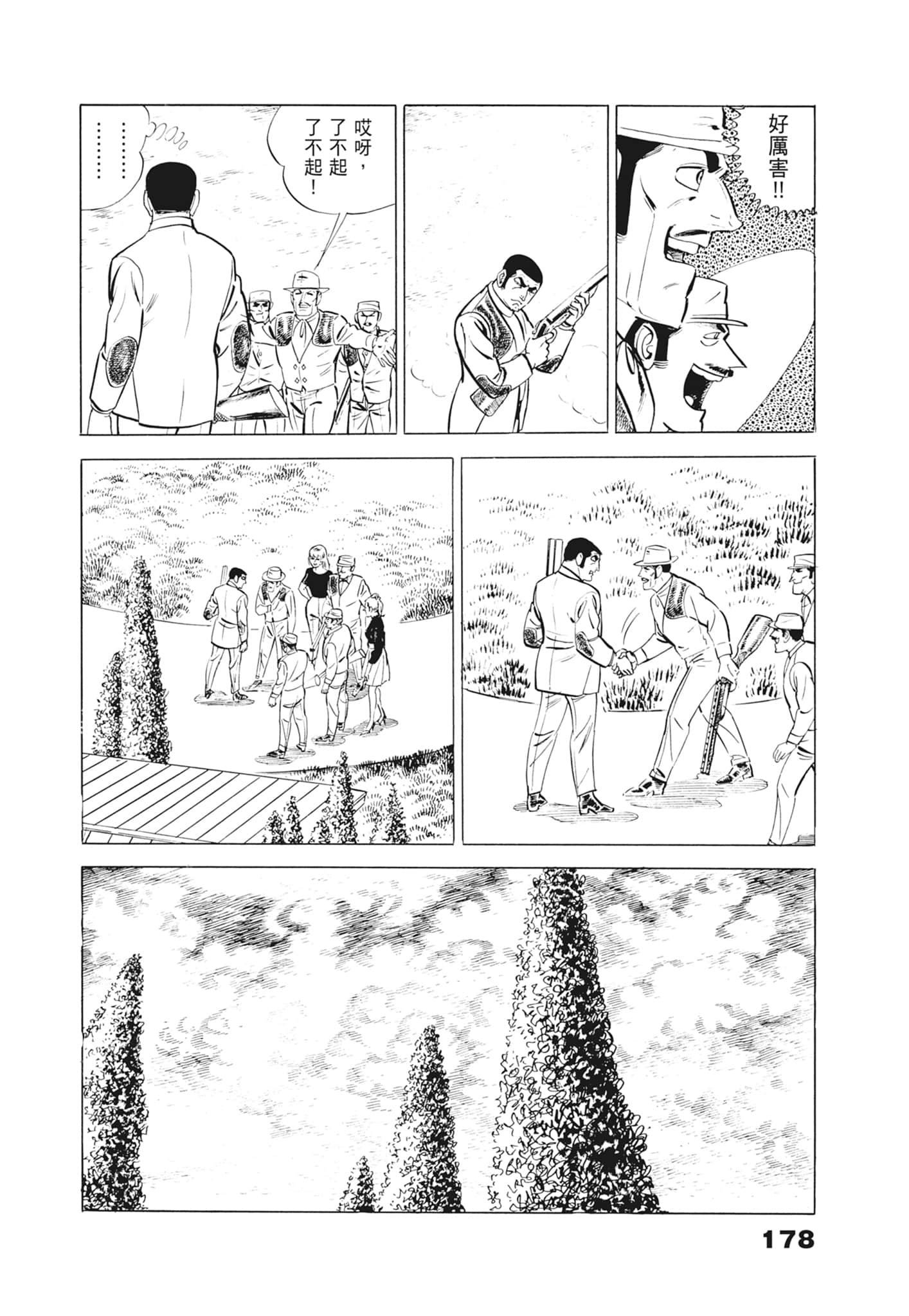 Page 182