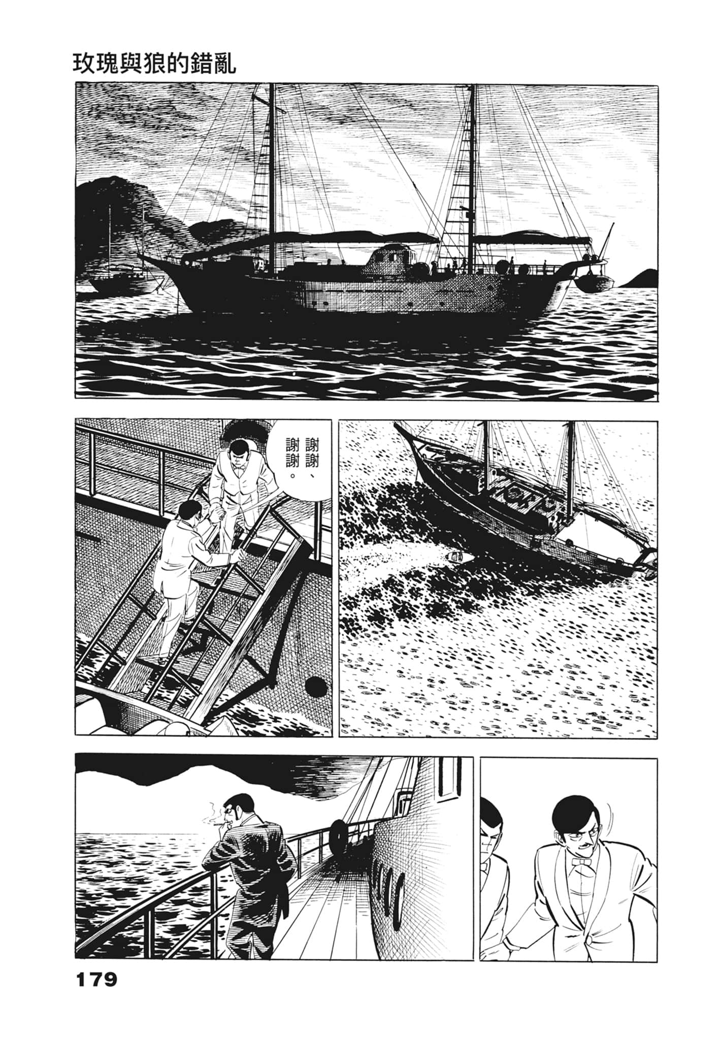 Page 183