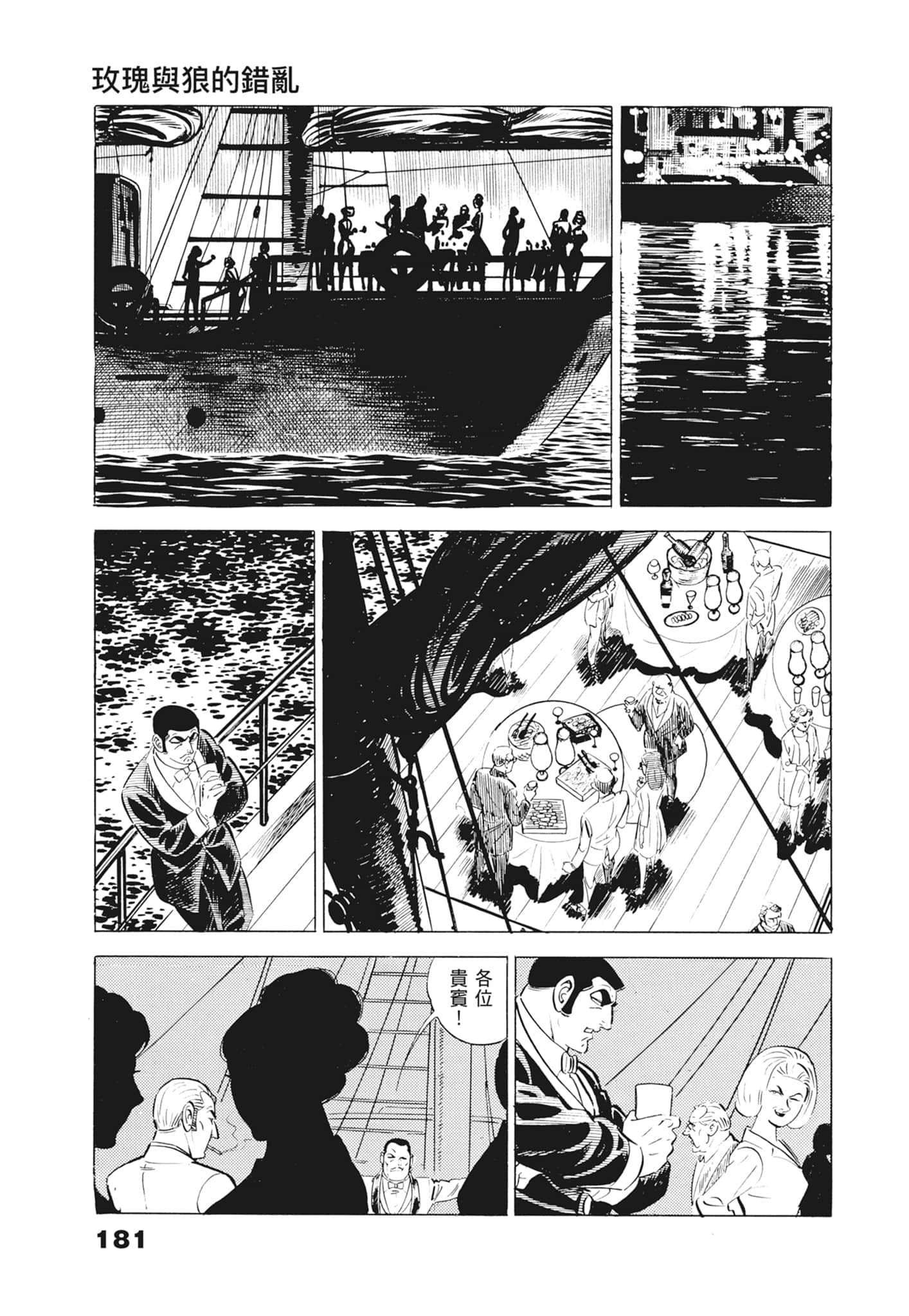 Page 185