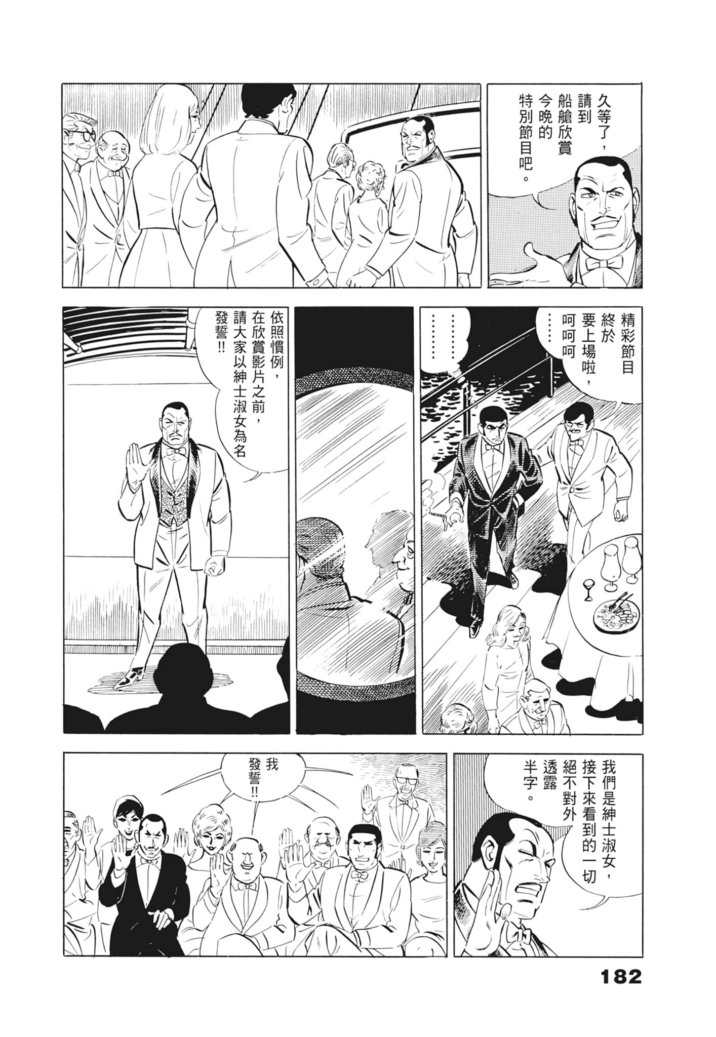 Page 186