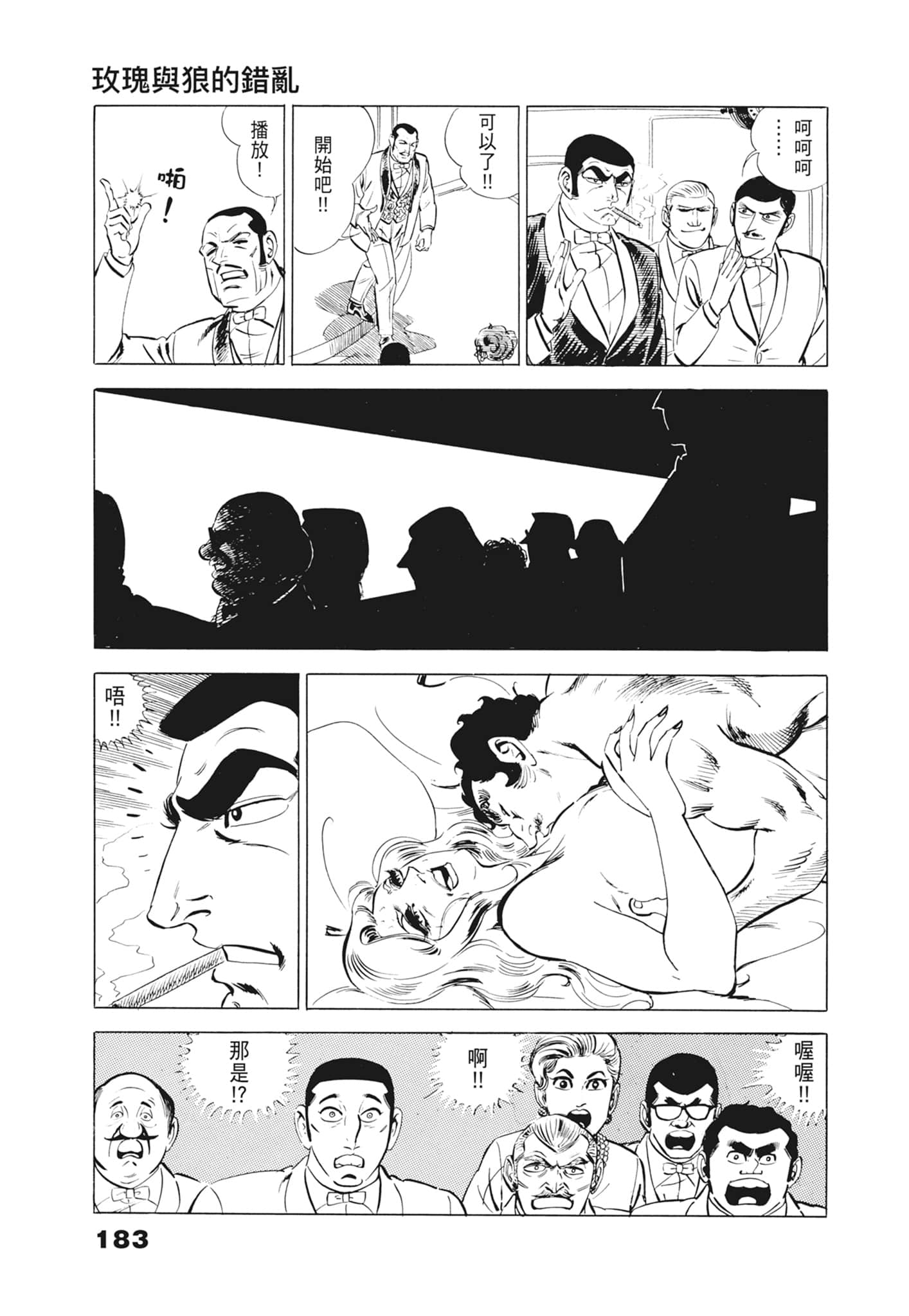 Page 187