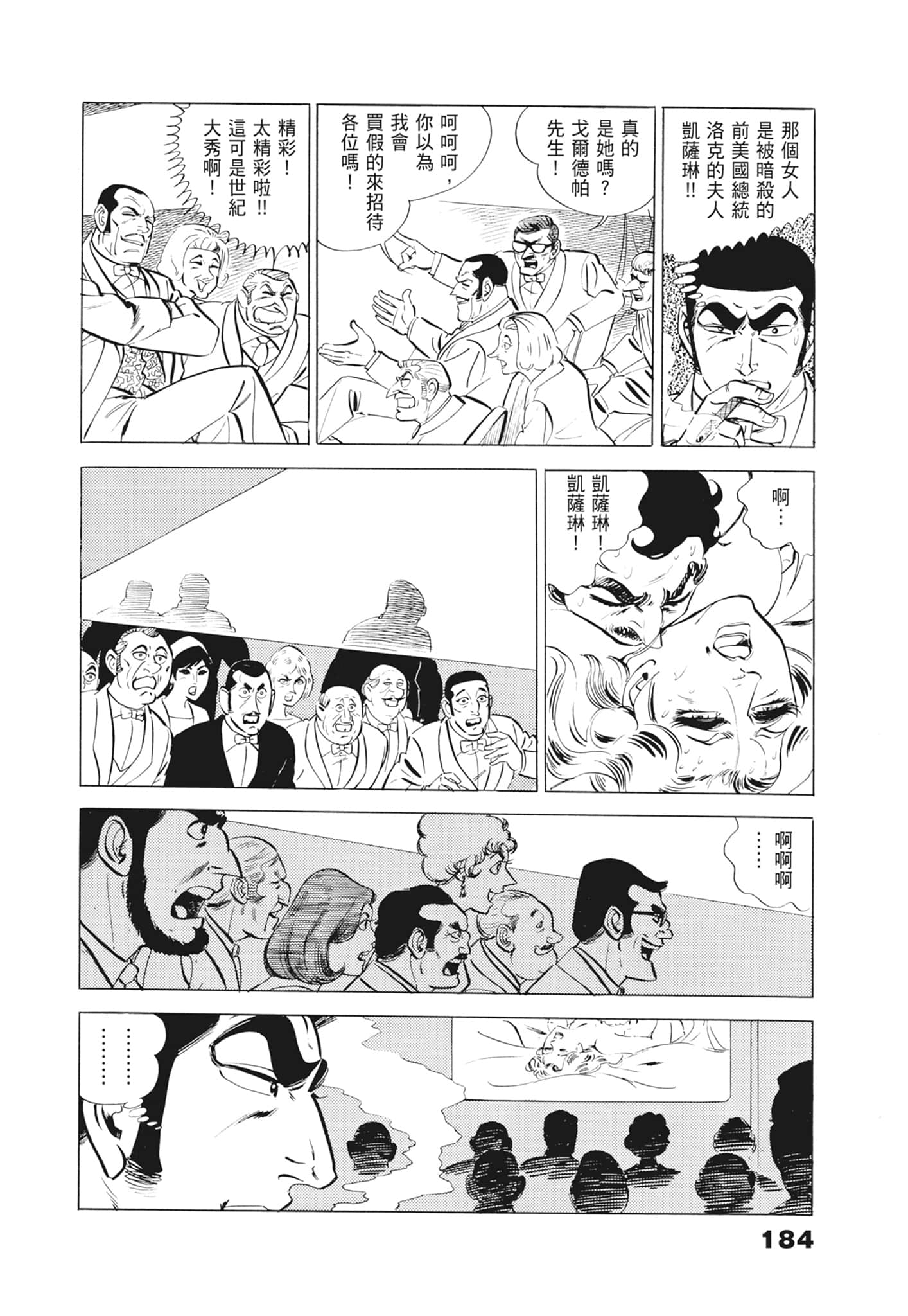 Page 188