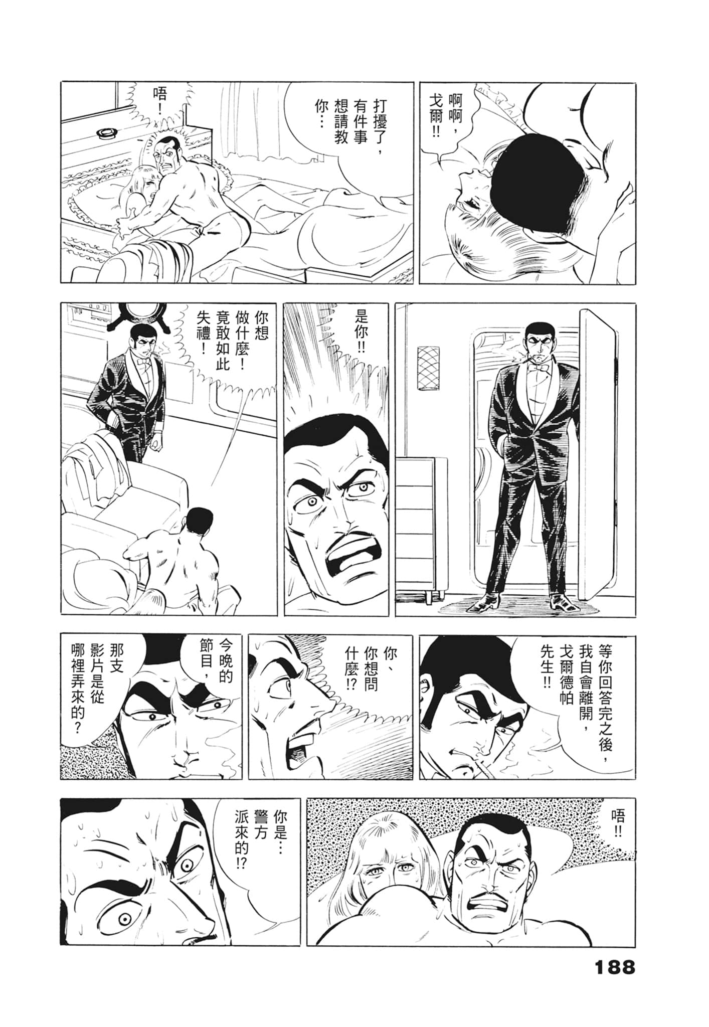 Page 192