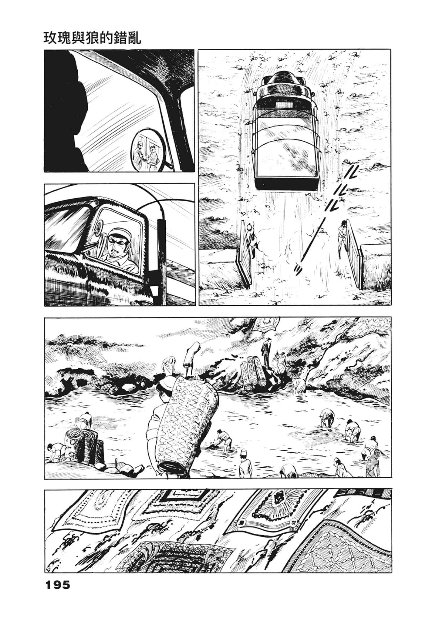 Page 199
