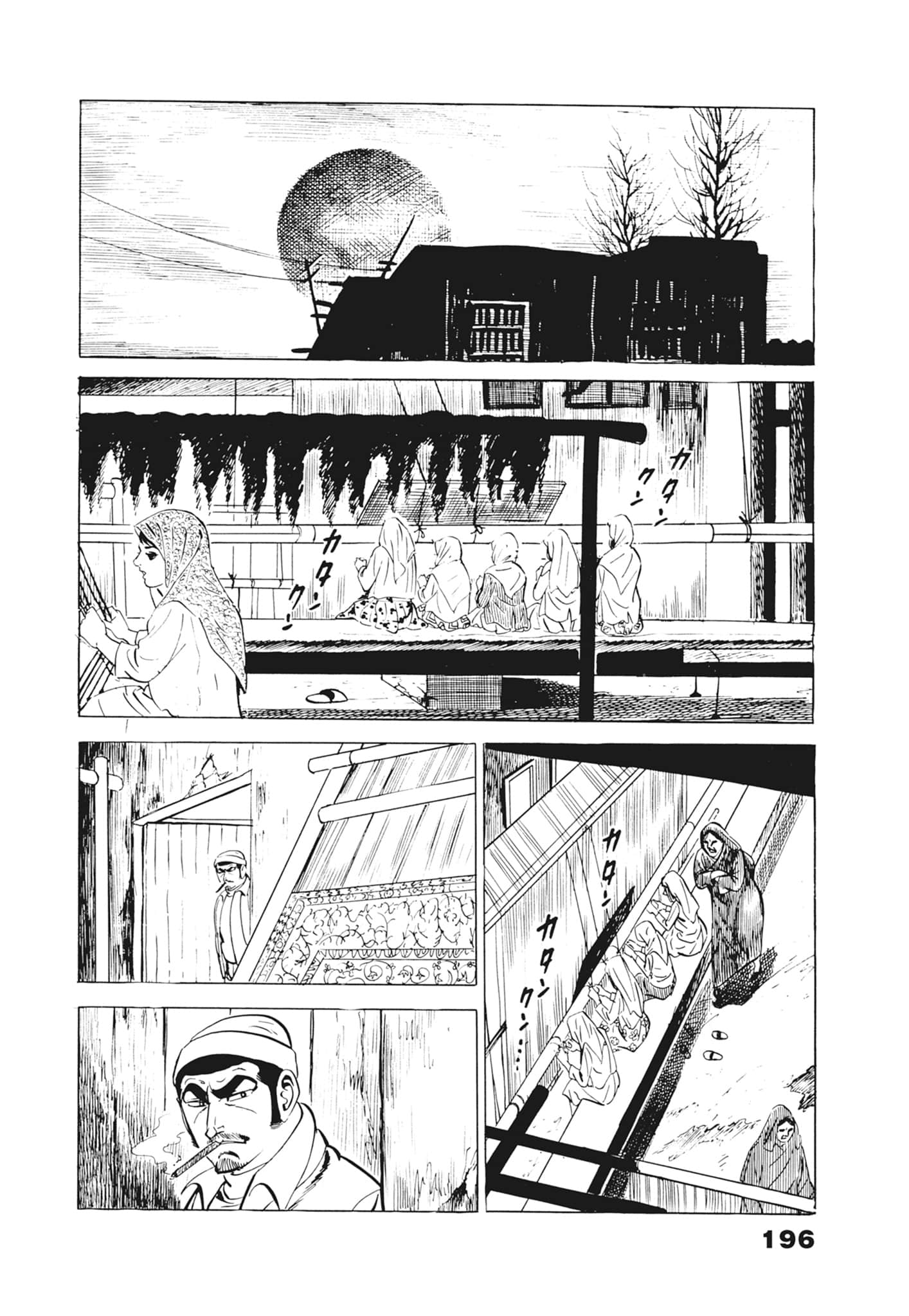 Page 200