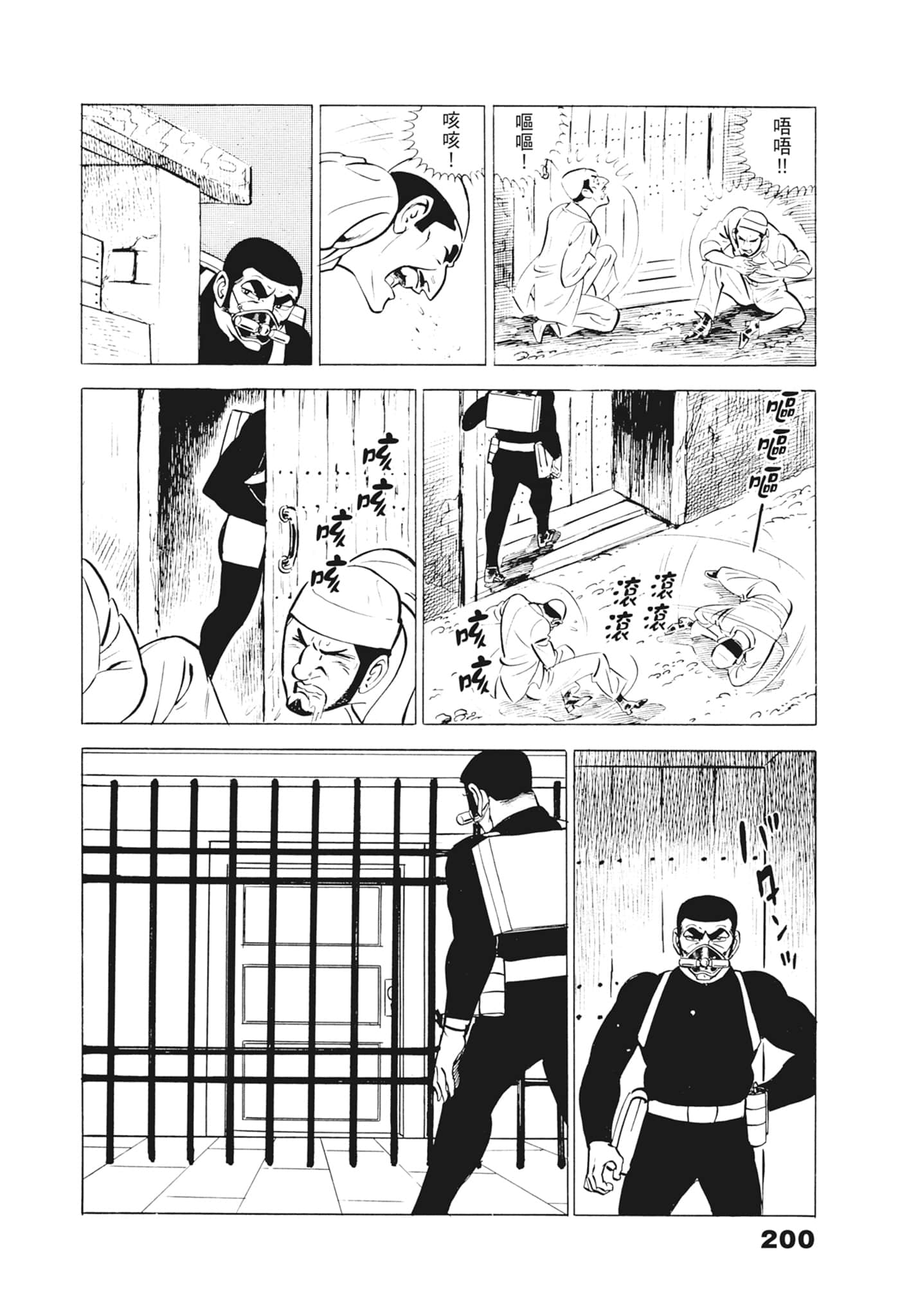 Page 204