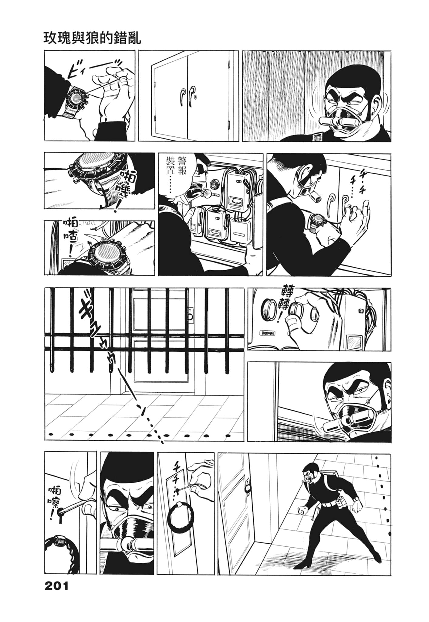 Page 205