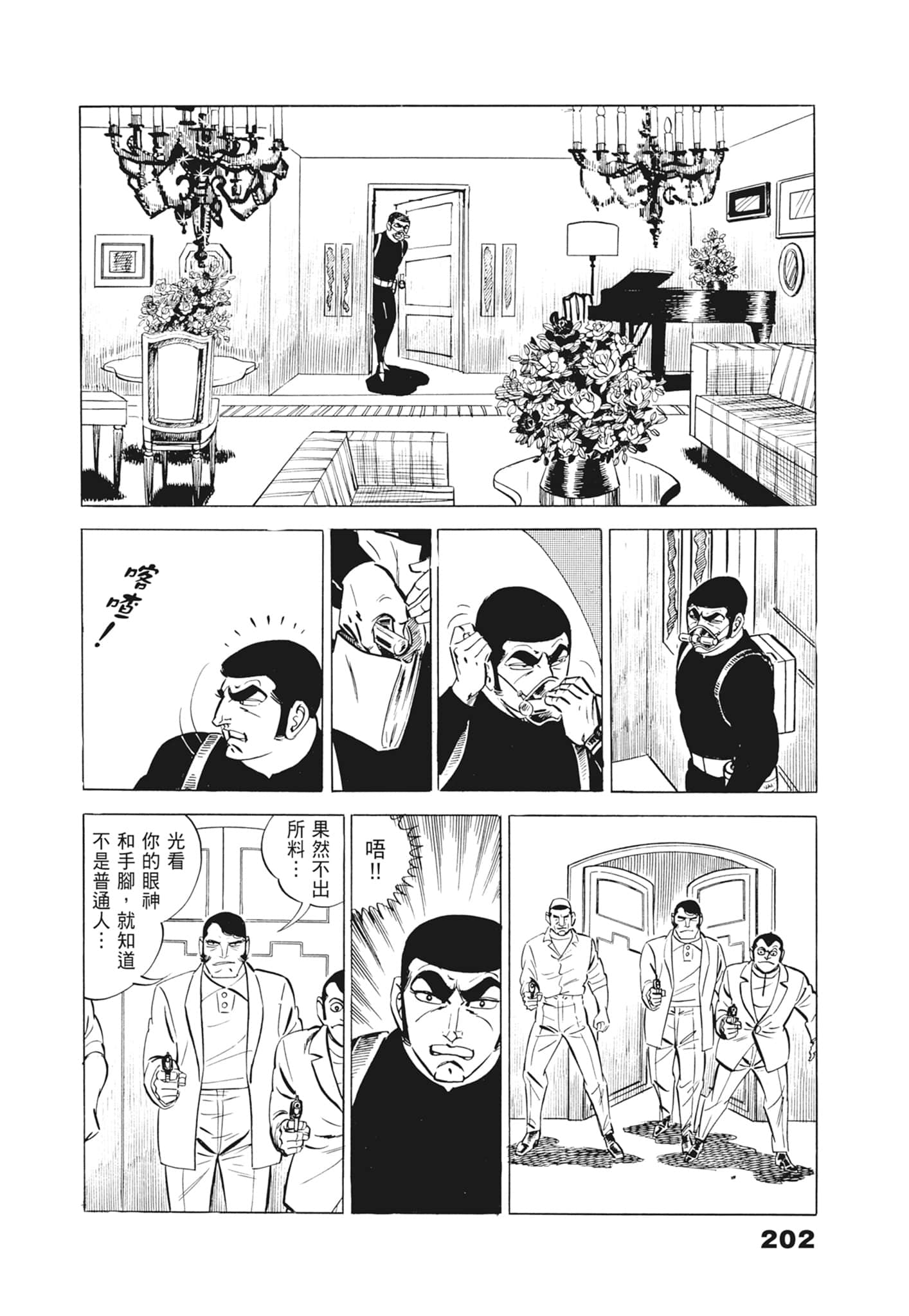 Page 206