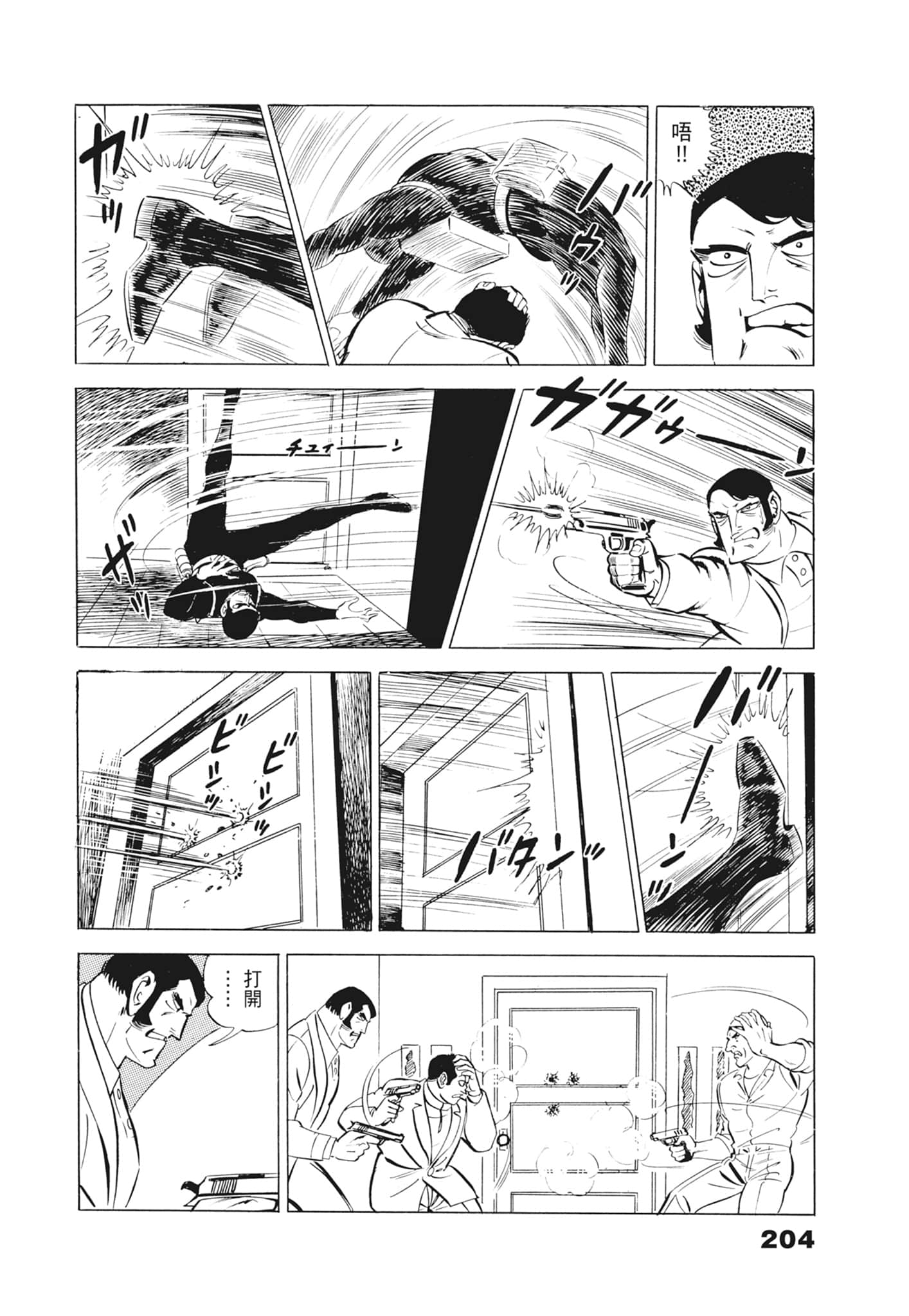 Page 208