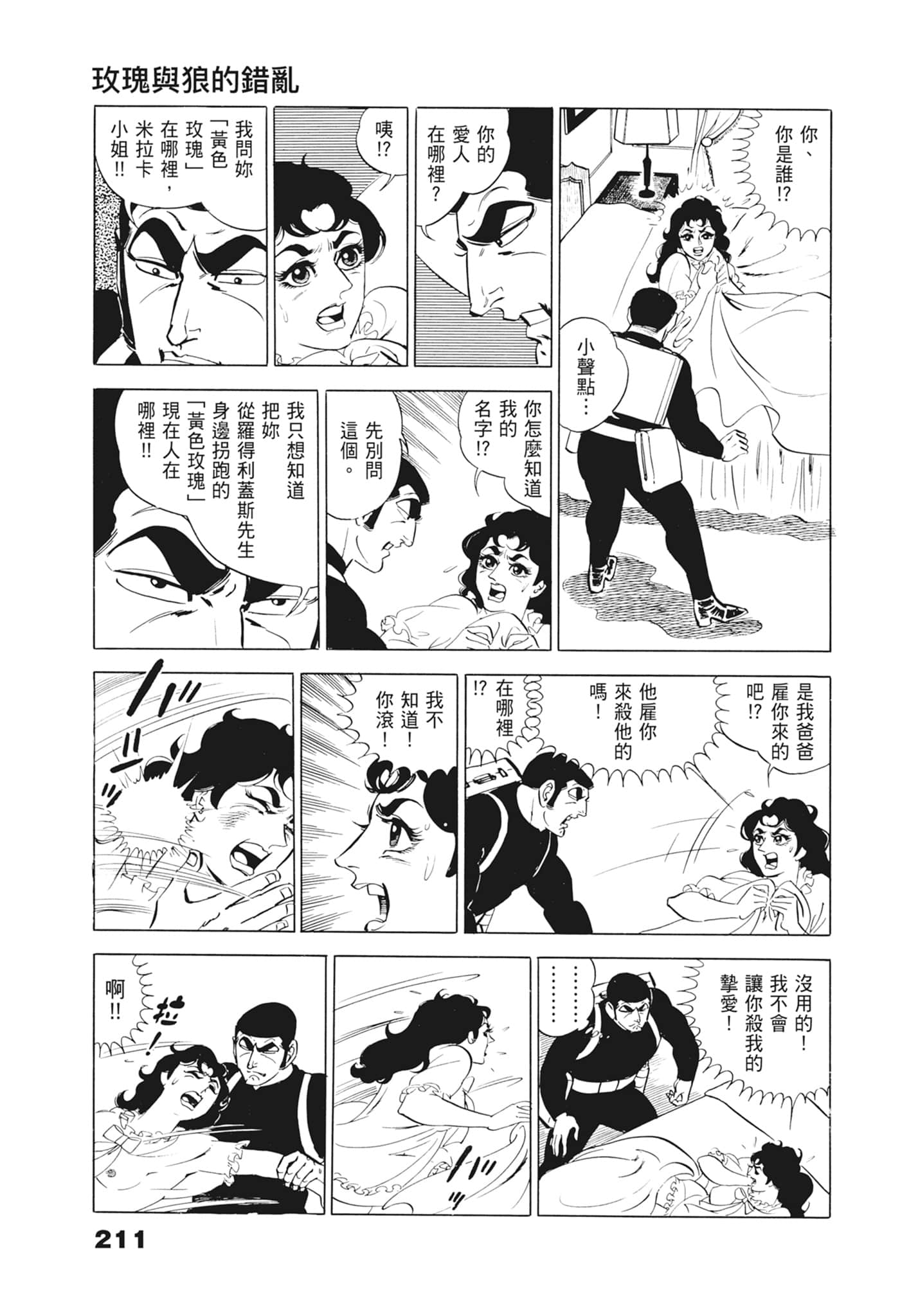 Page 215