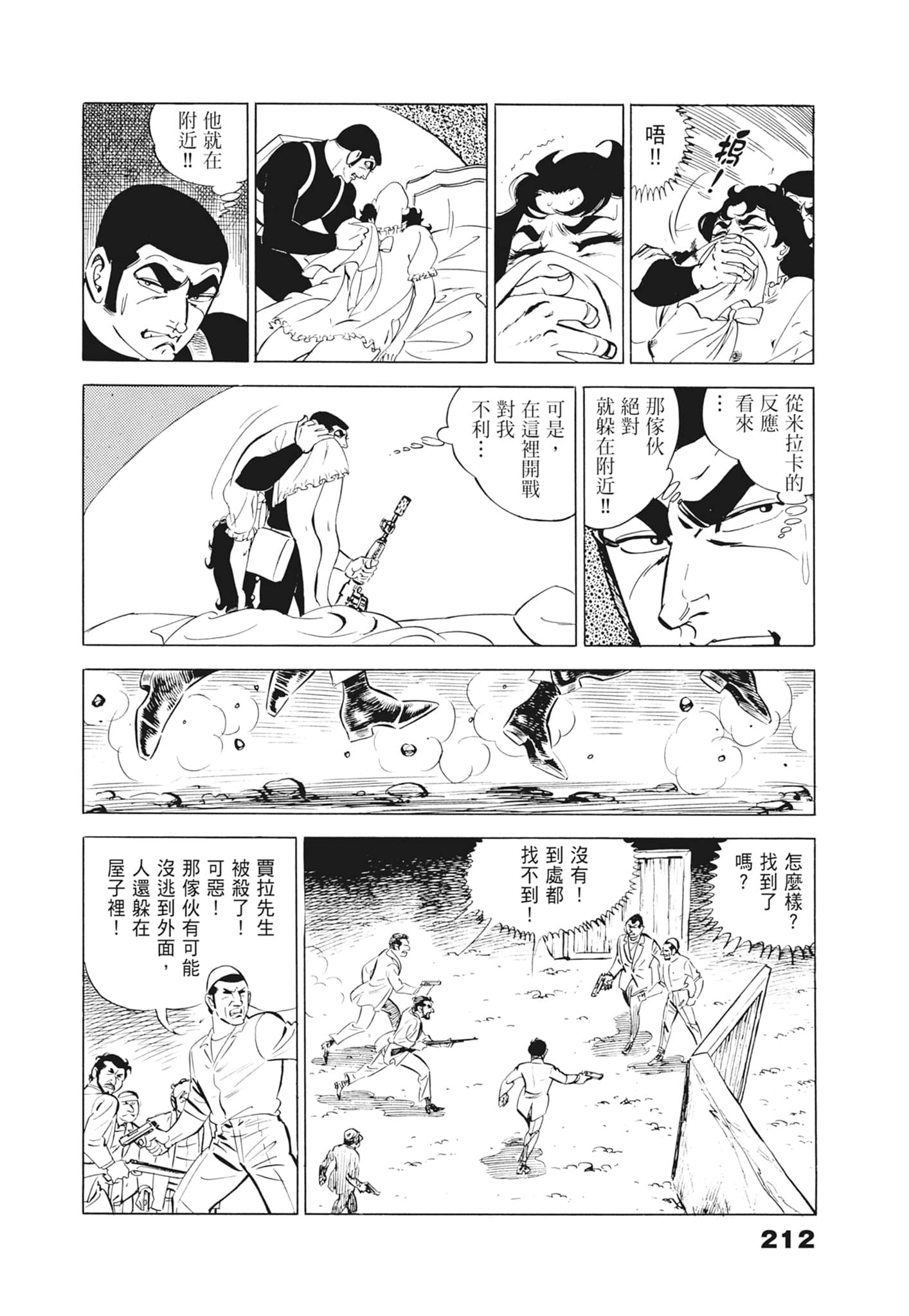 Page 216