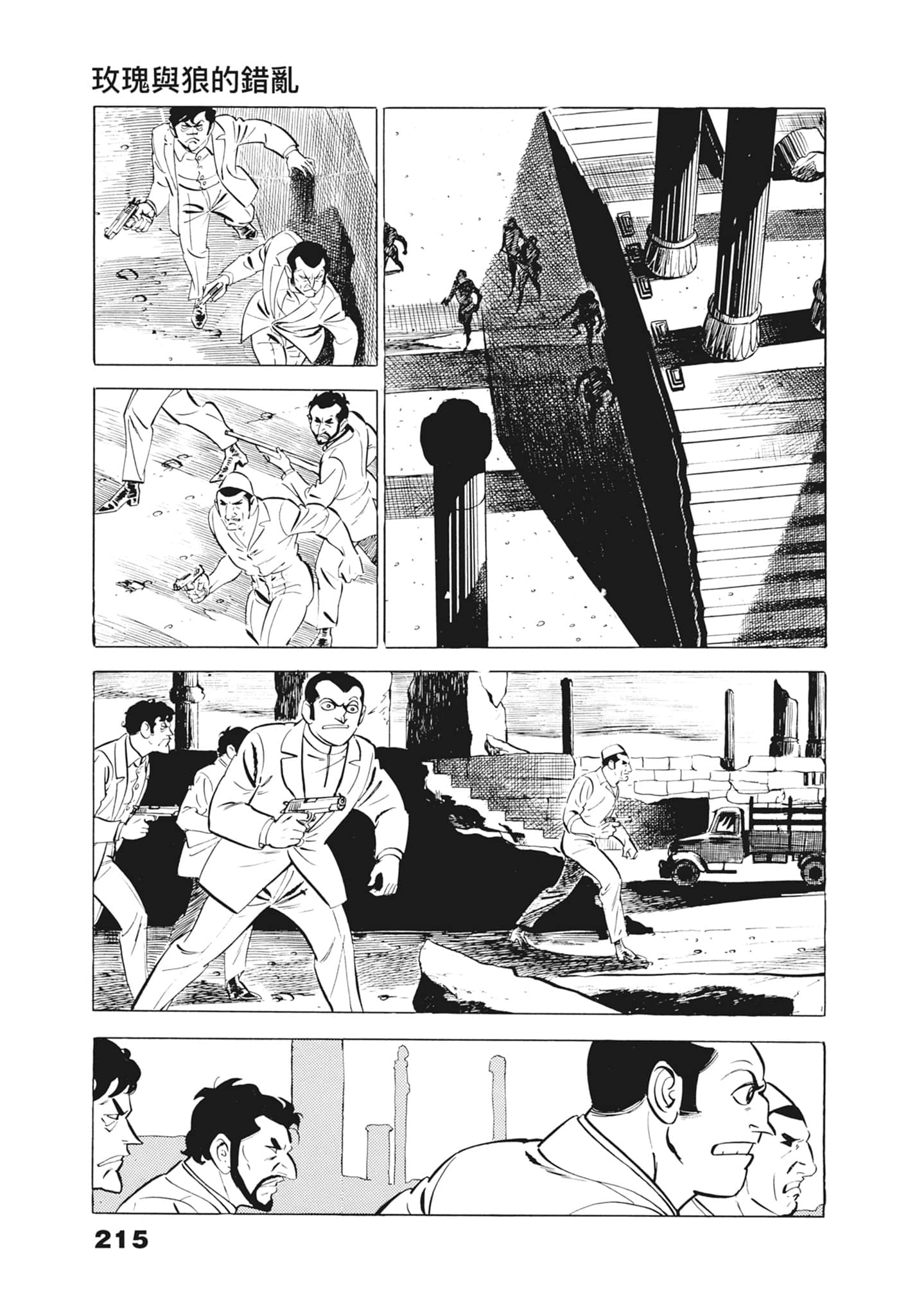 Page 219