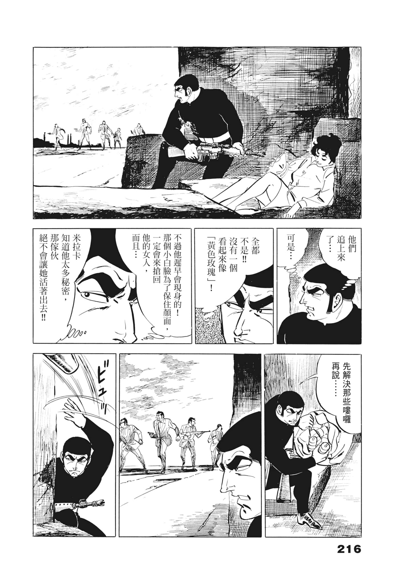 Page 220
