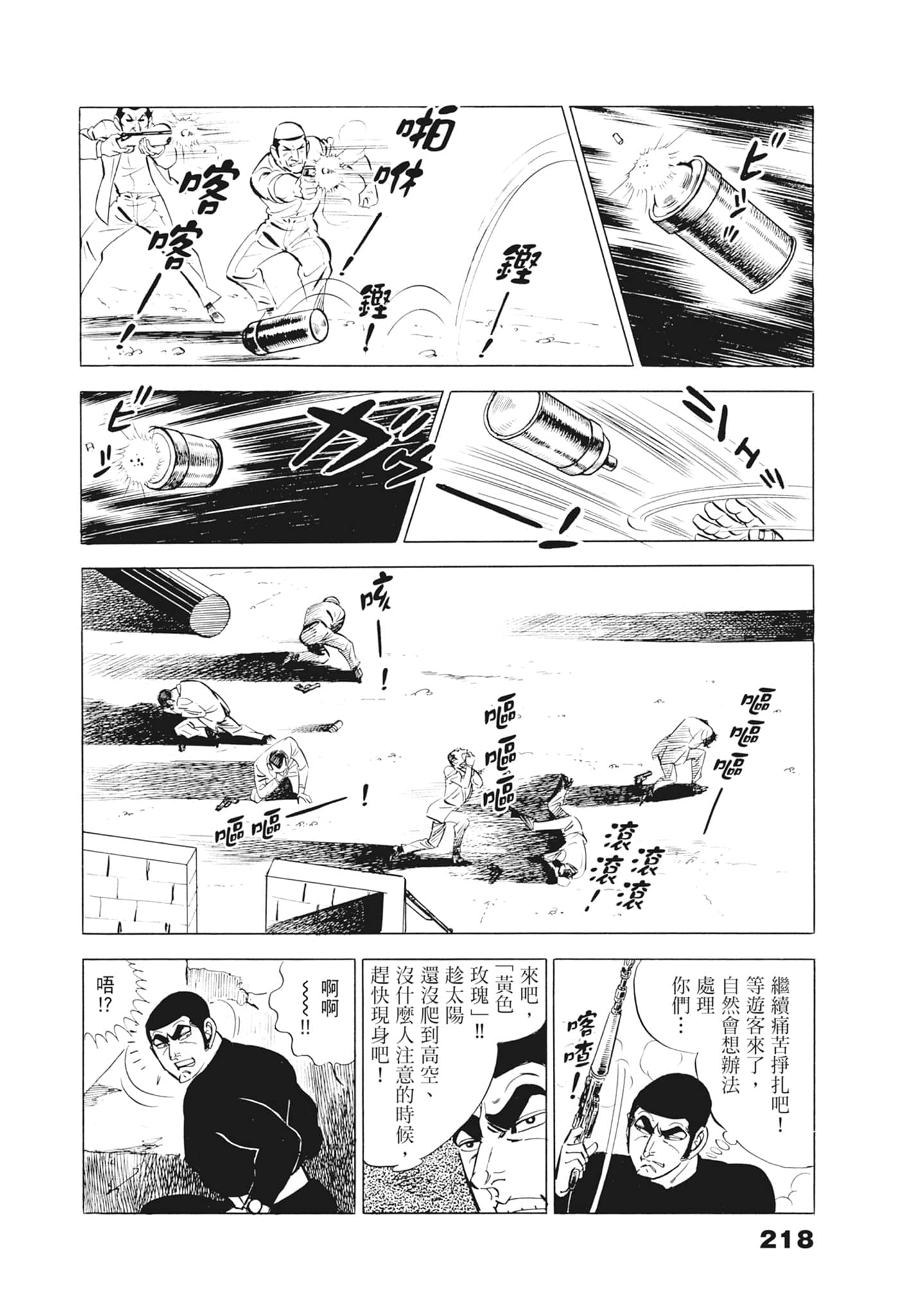 Page 222