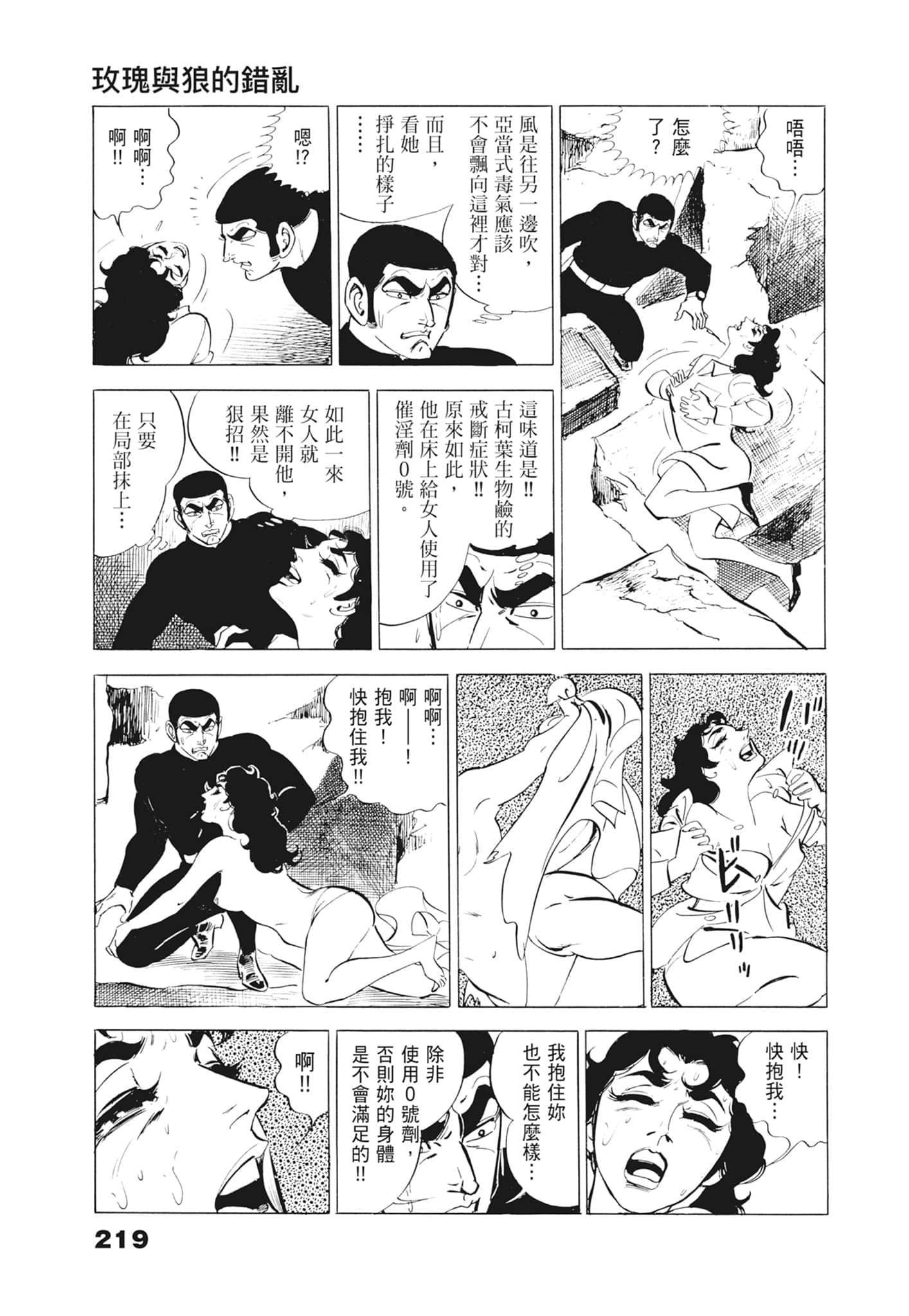 Page 223