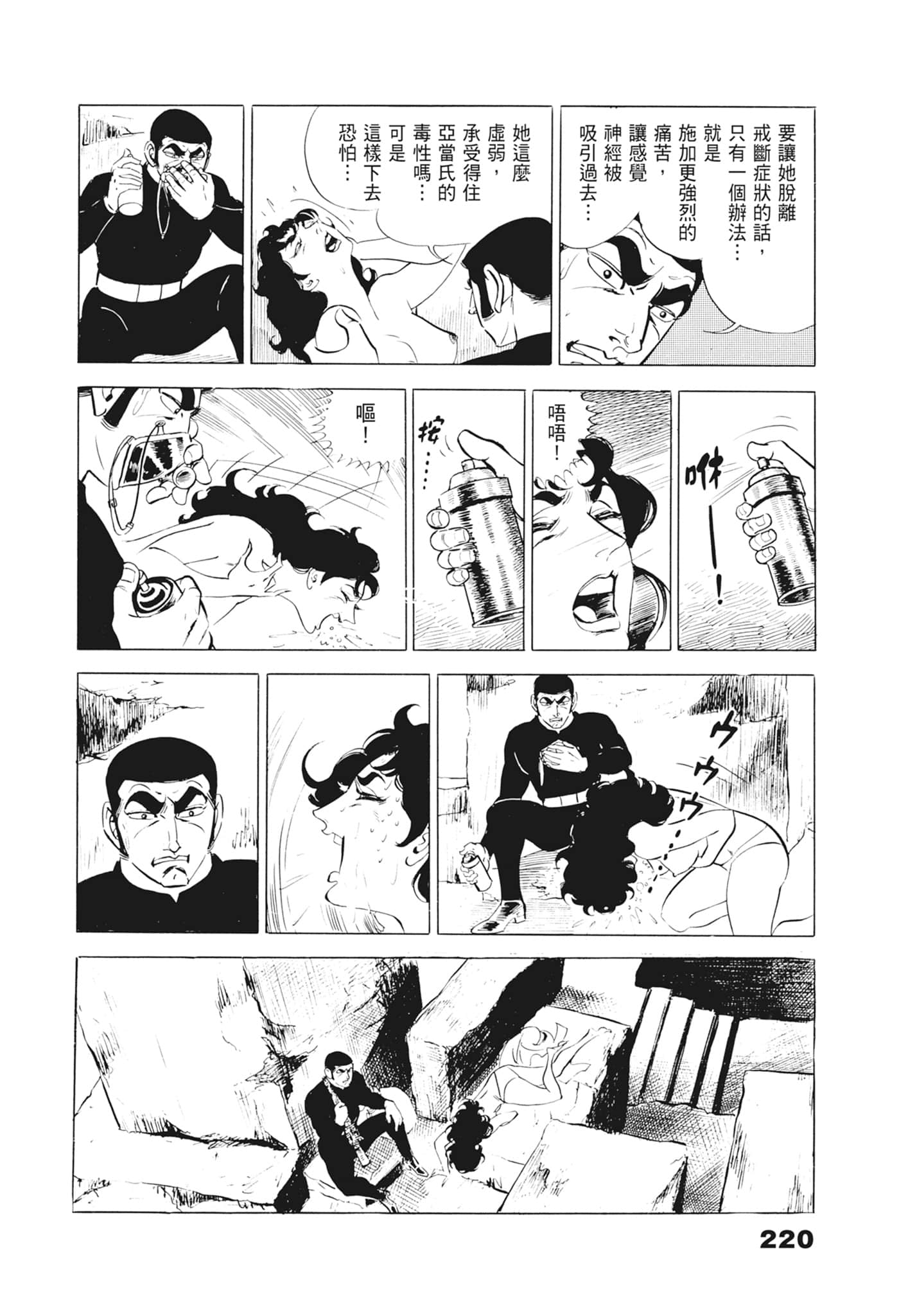 Page 224