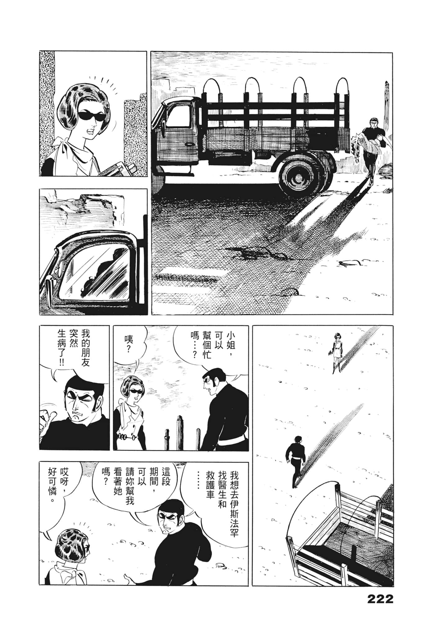 Page 226