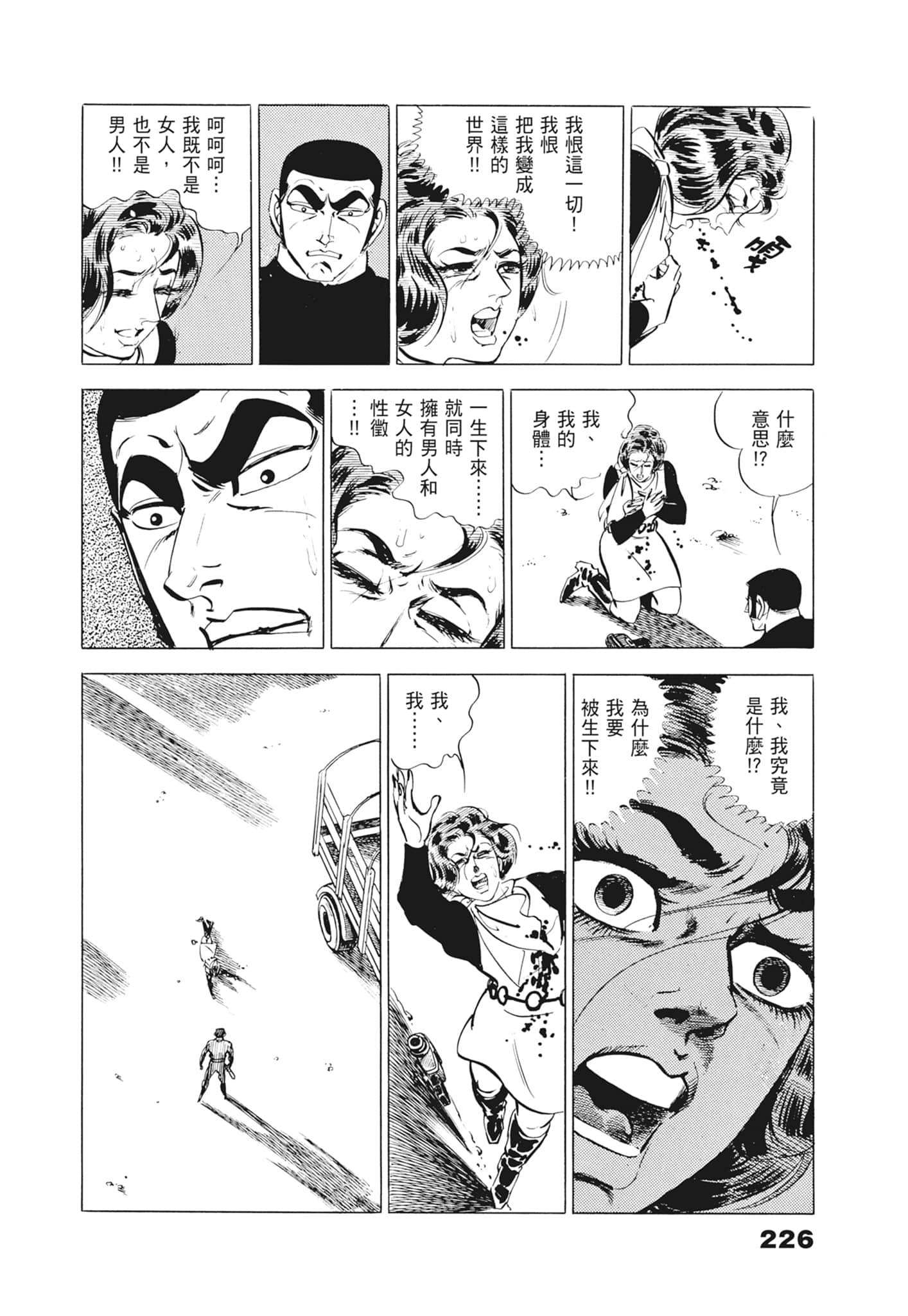 Page 230