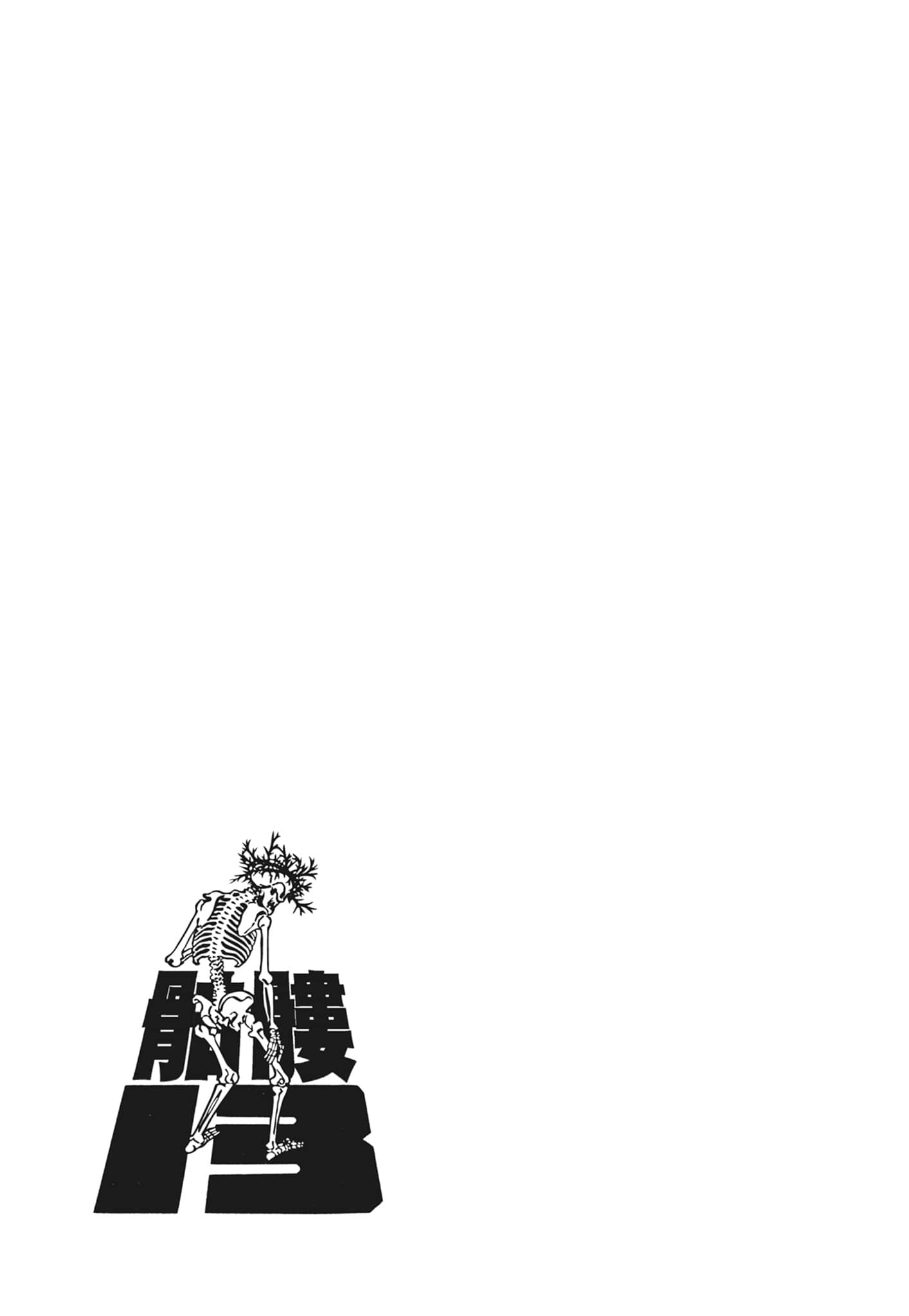 Page 233