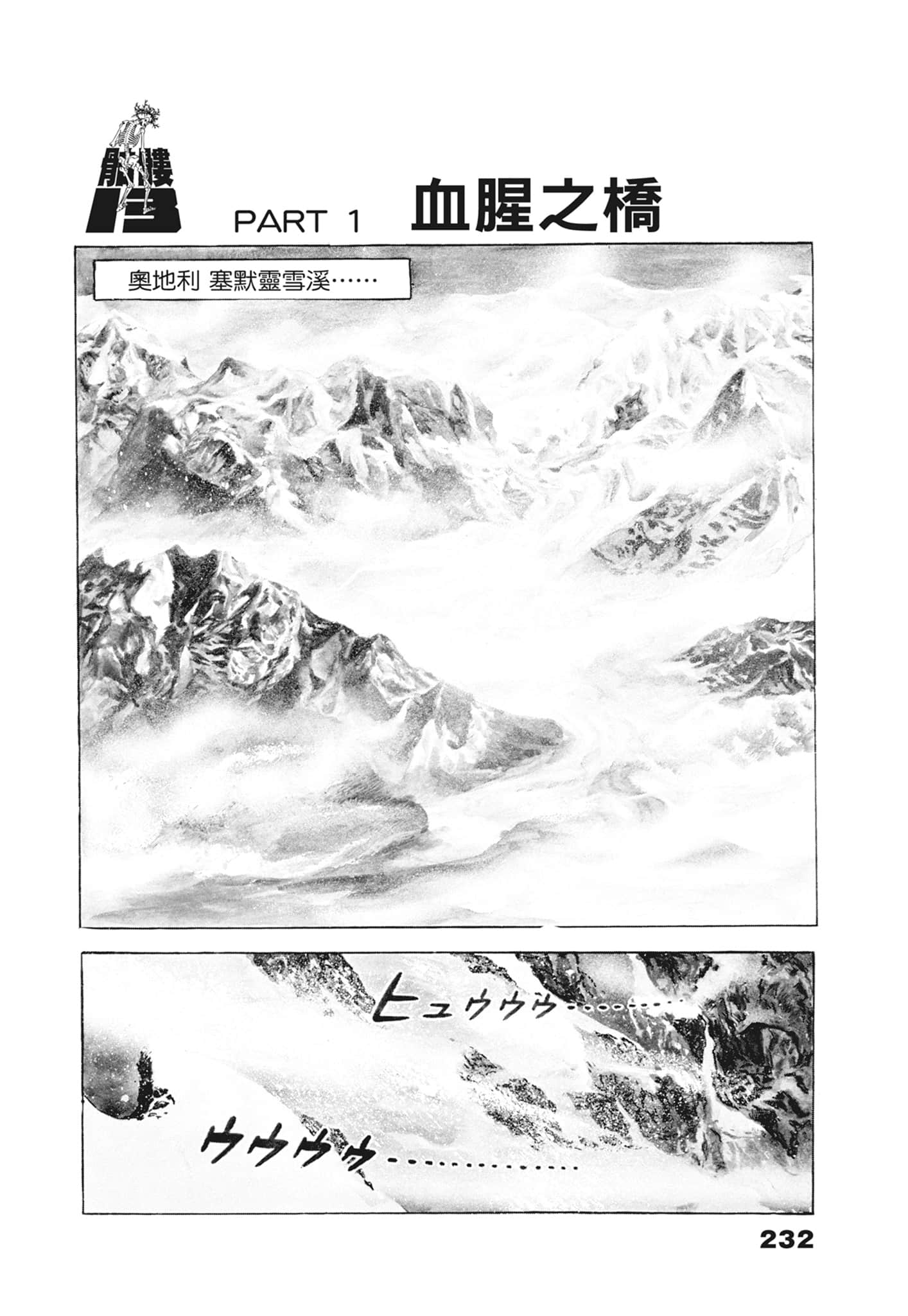 Page 236
